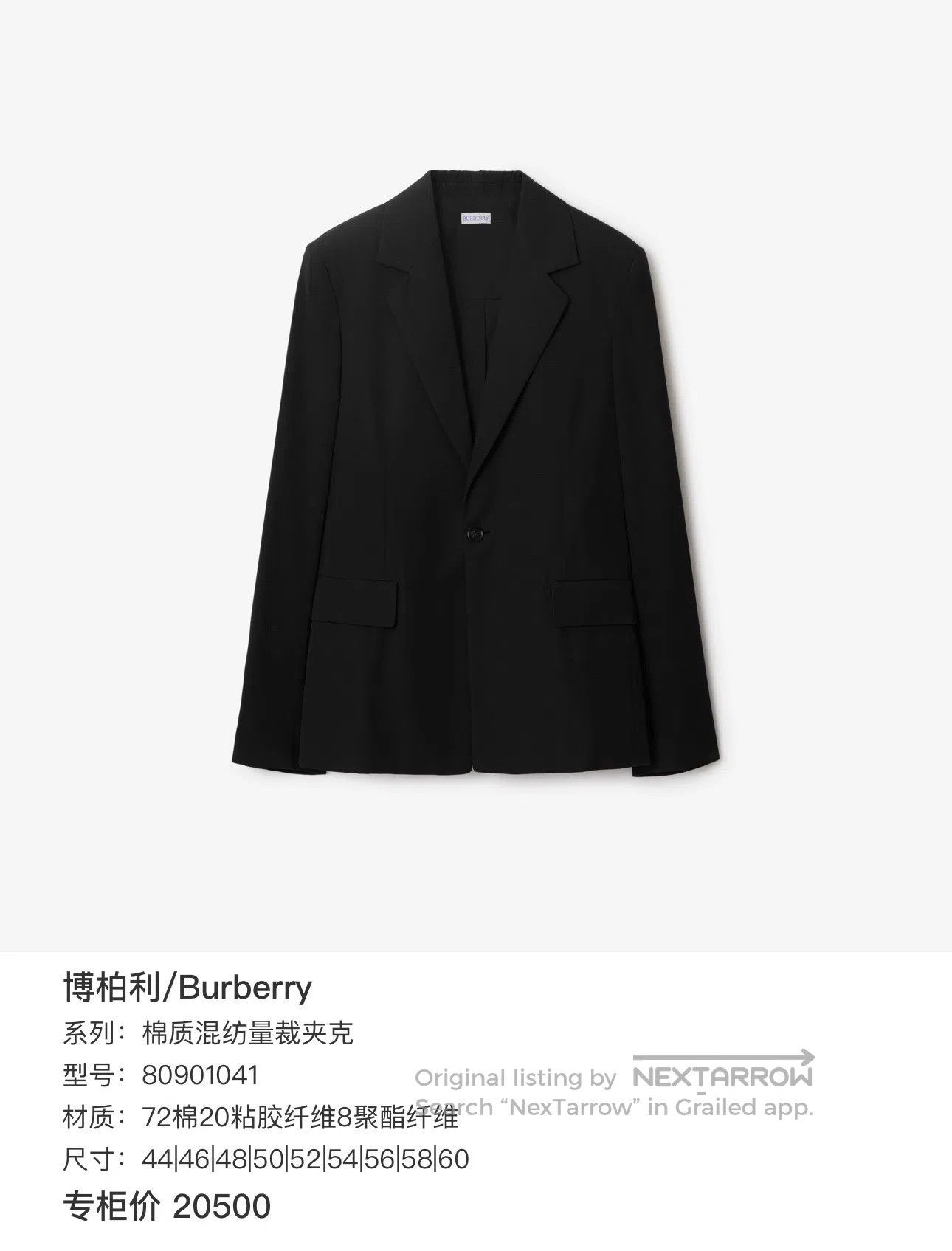 Burberry Burberry Single-breasted buttoned blazer jacket with all-o Size US XL / EU 56 / 4 - 8 Thumbnail