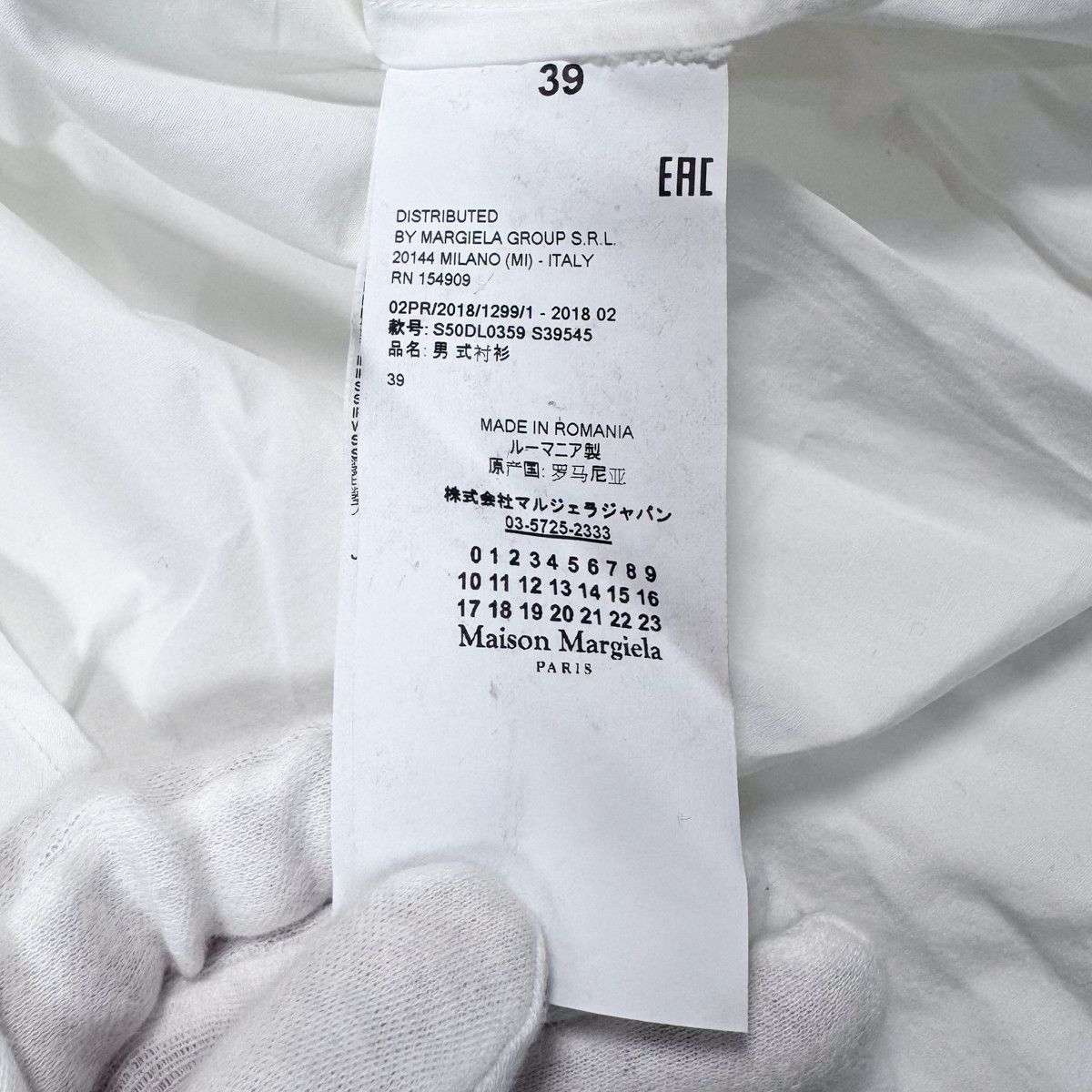Maison Margiela MAISON MARGIELA CLASSIC POPLIN SHIRT Size US XXS / EU 40 - 5 Thumbnail