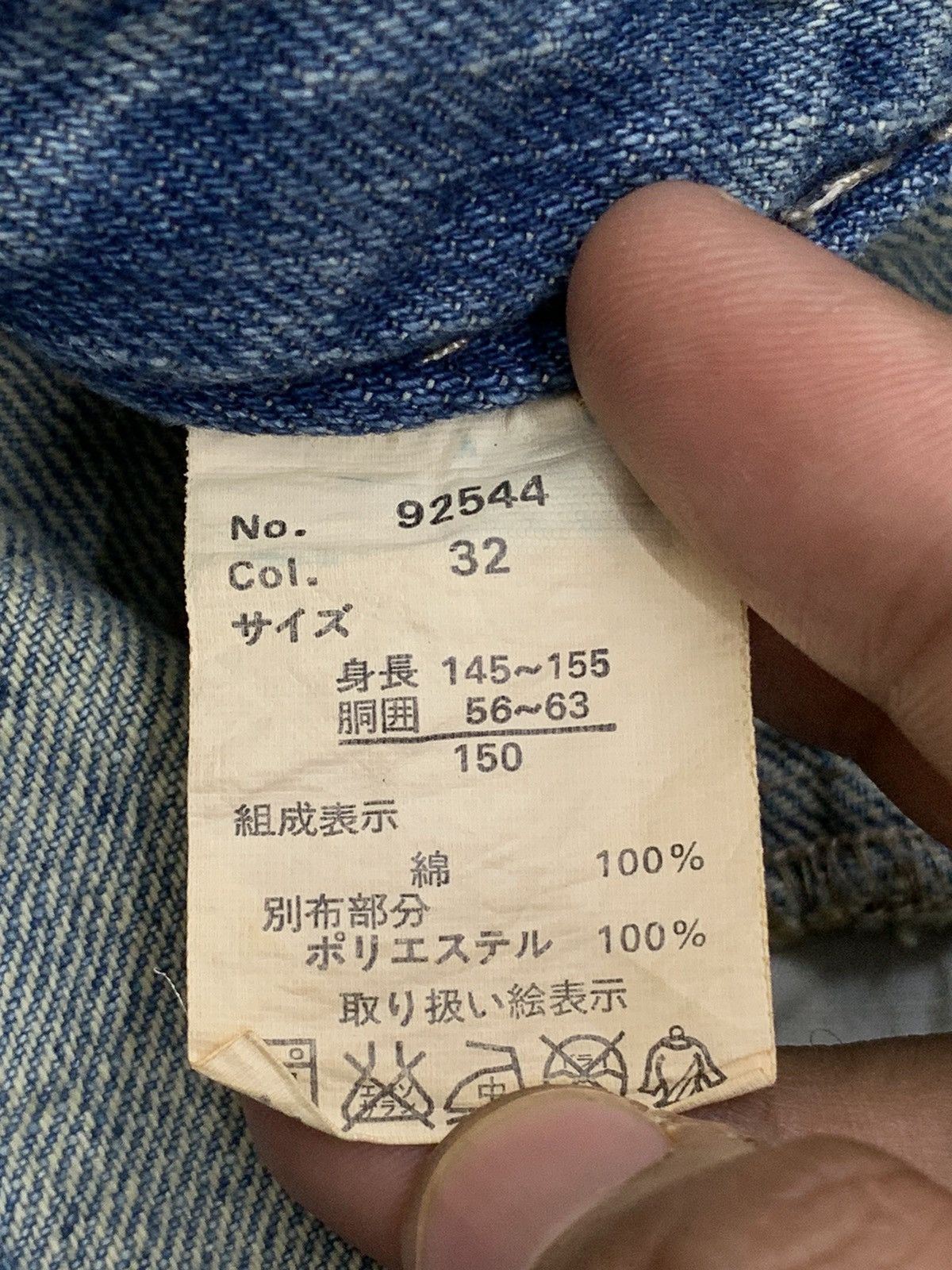20471120 Double Waist Tartan Plaid Junya Style Distressed Rusty Denim Size US 27 - 17 Thumbnail