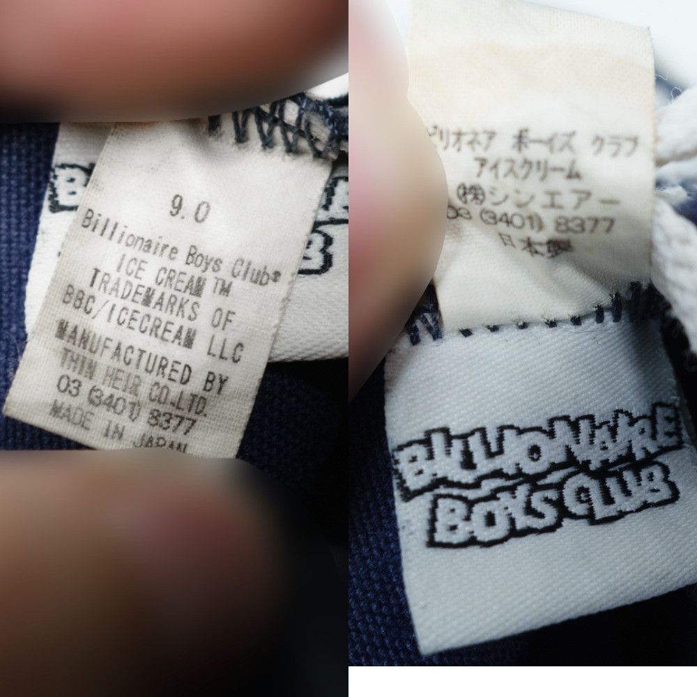 Billionaire Boys Club Basket All-Star Space Canvas High Top Sneakers Spring 2009 Size US 9 / EU 42 - 9 Thumbnail