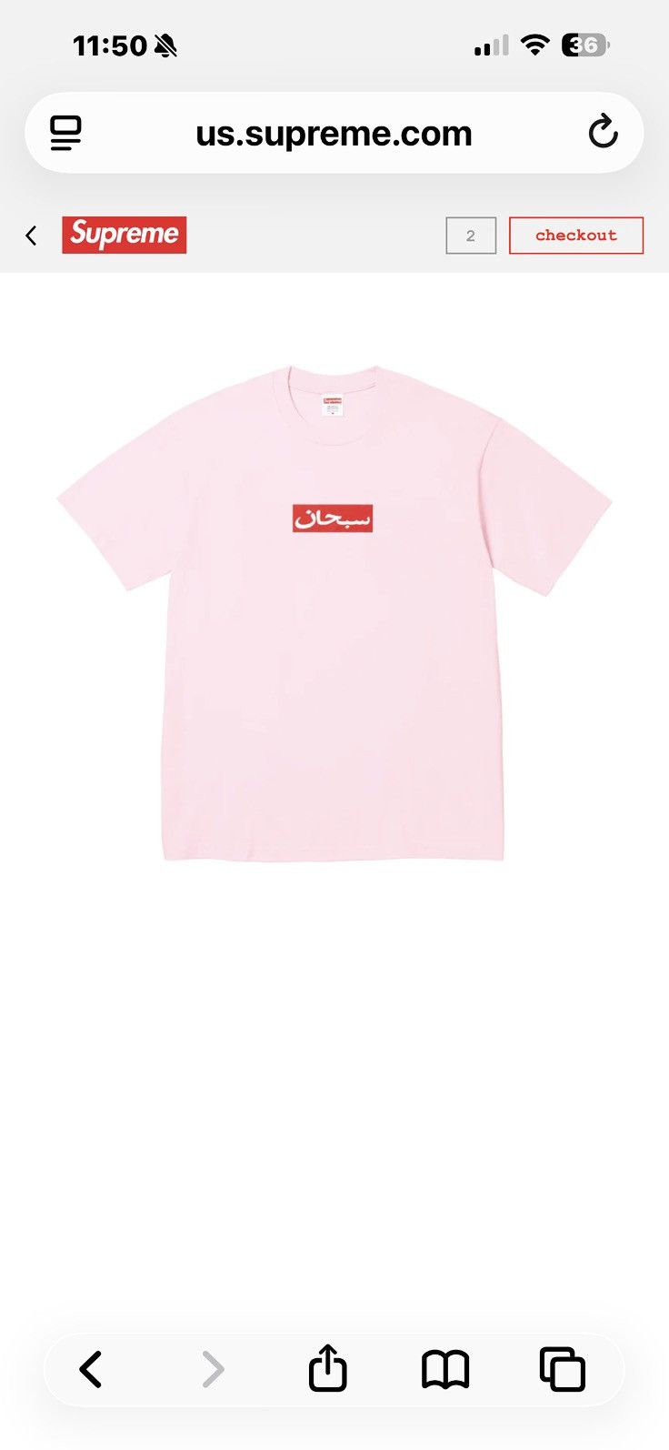 Supreme Supreme Arabic Box Logo Tee Size US L / EU 52-54 / 3 - 3 Thumbnail