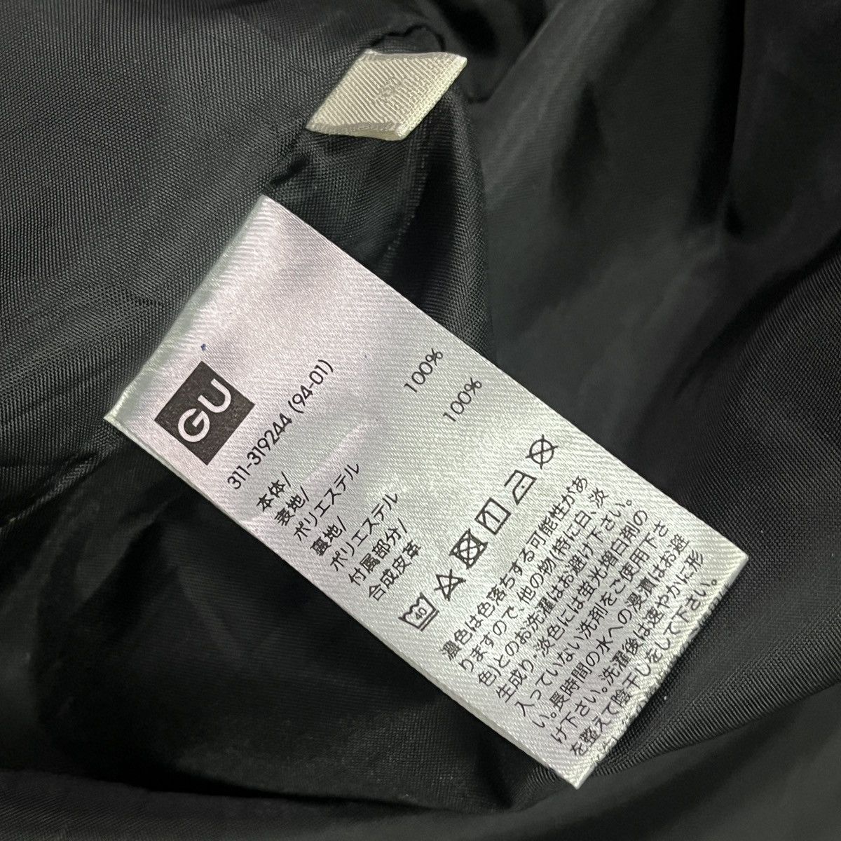 GU Army Type Tactical Nylon Jacket Japan Size US M / EU 48-50 / 2 - 12 Thumbnail