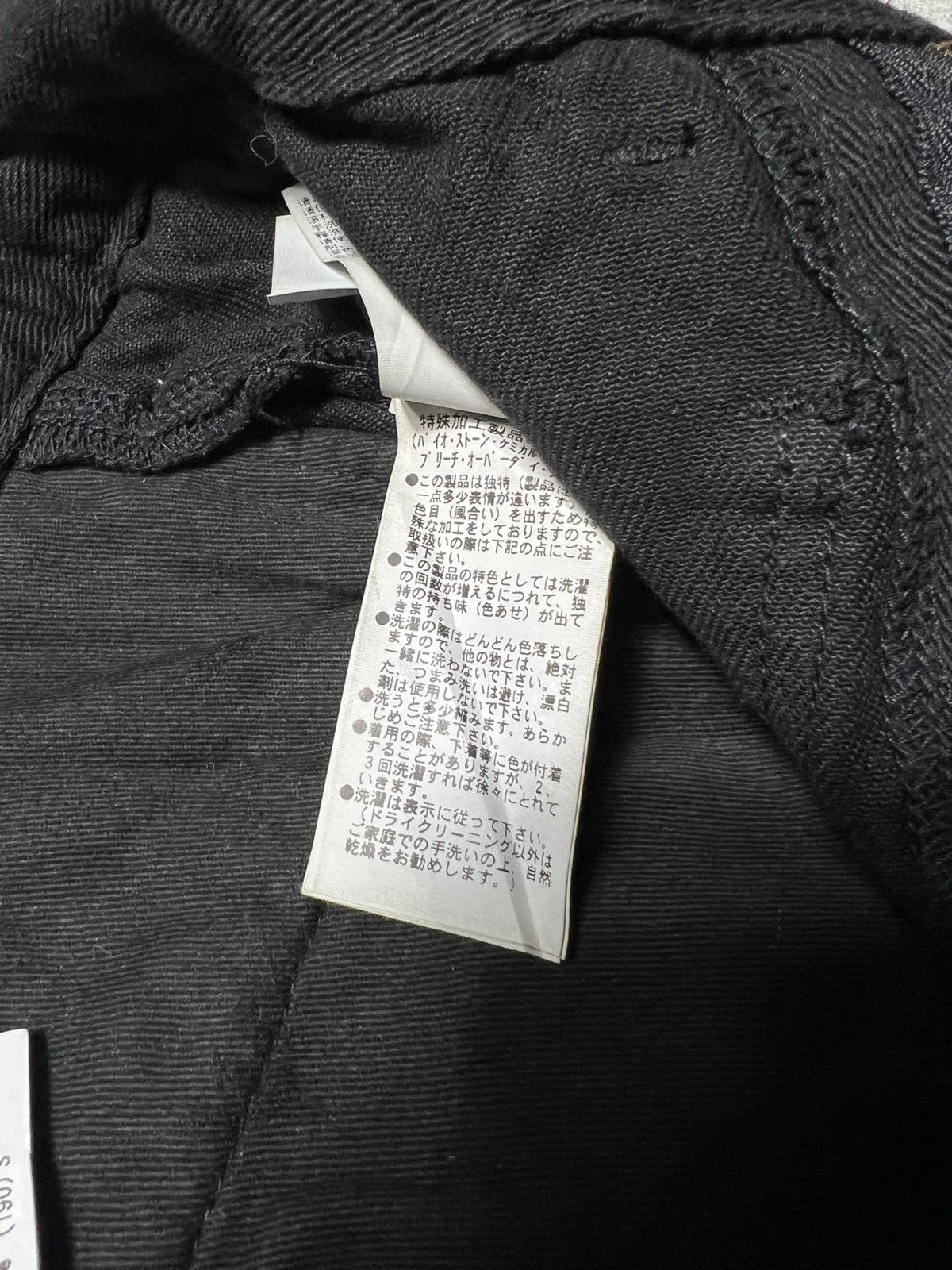 Japanese Brand Lace Up Flared Jouetie Pants Size 26" / US 2 / IT 38 - 10 Thumbnail