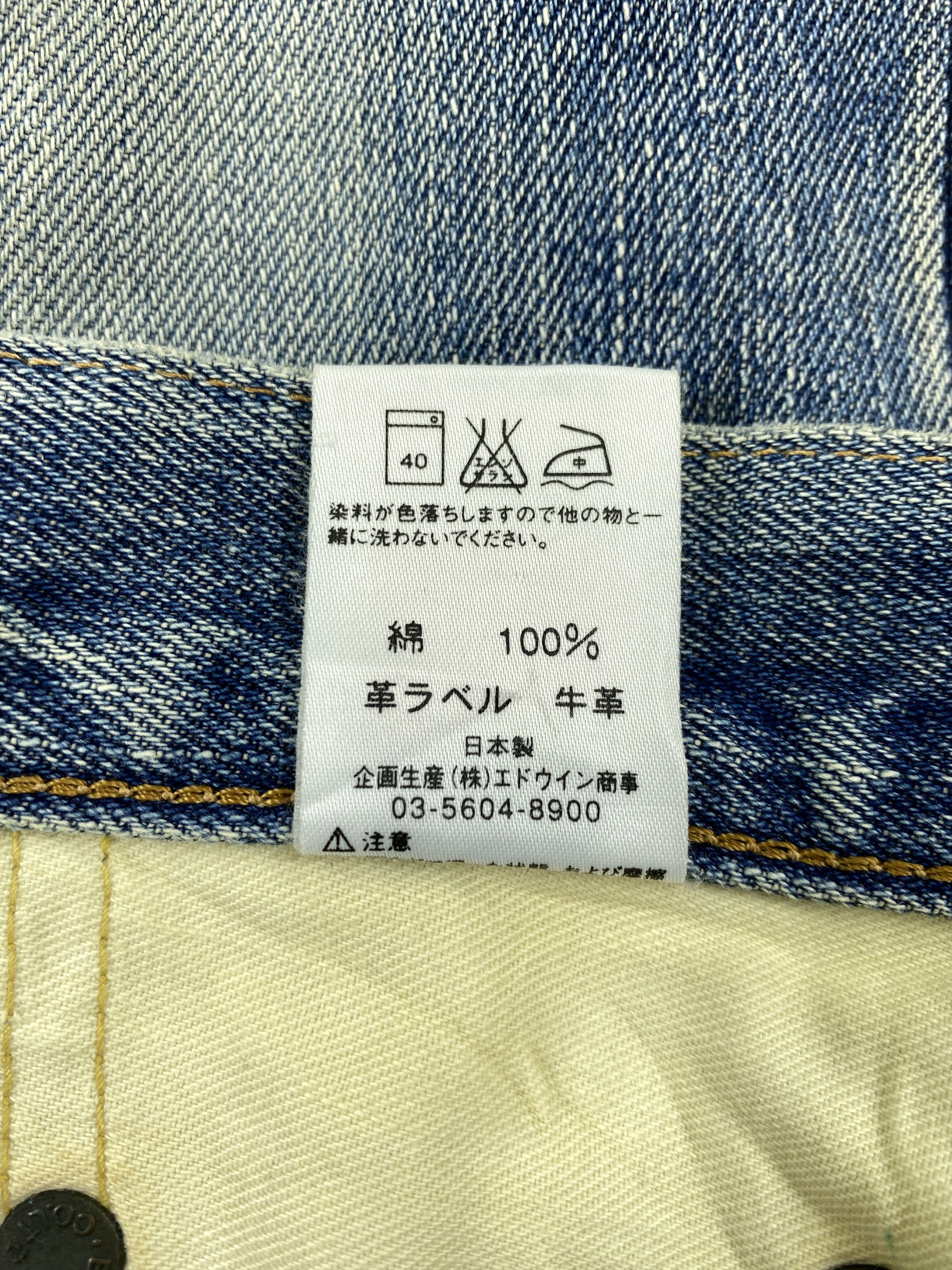 Edwin VINTAGE EDWIN 505 SELVEDGE DENIM JEANS 32x33.5-JN1321 Size US 32 / EU 48 - 8 Thumbnail