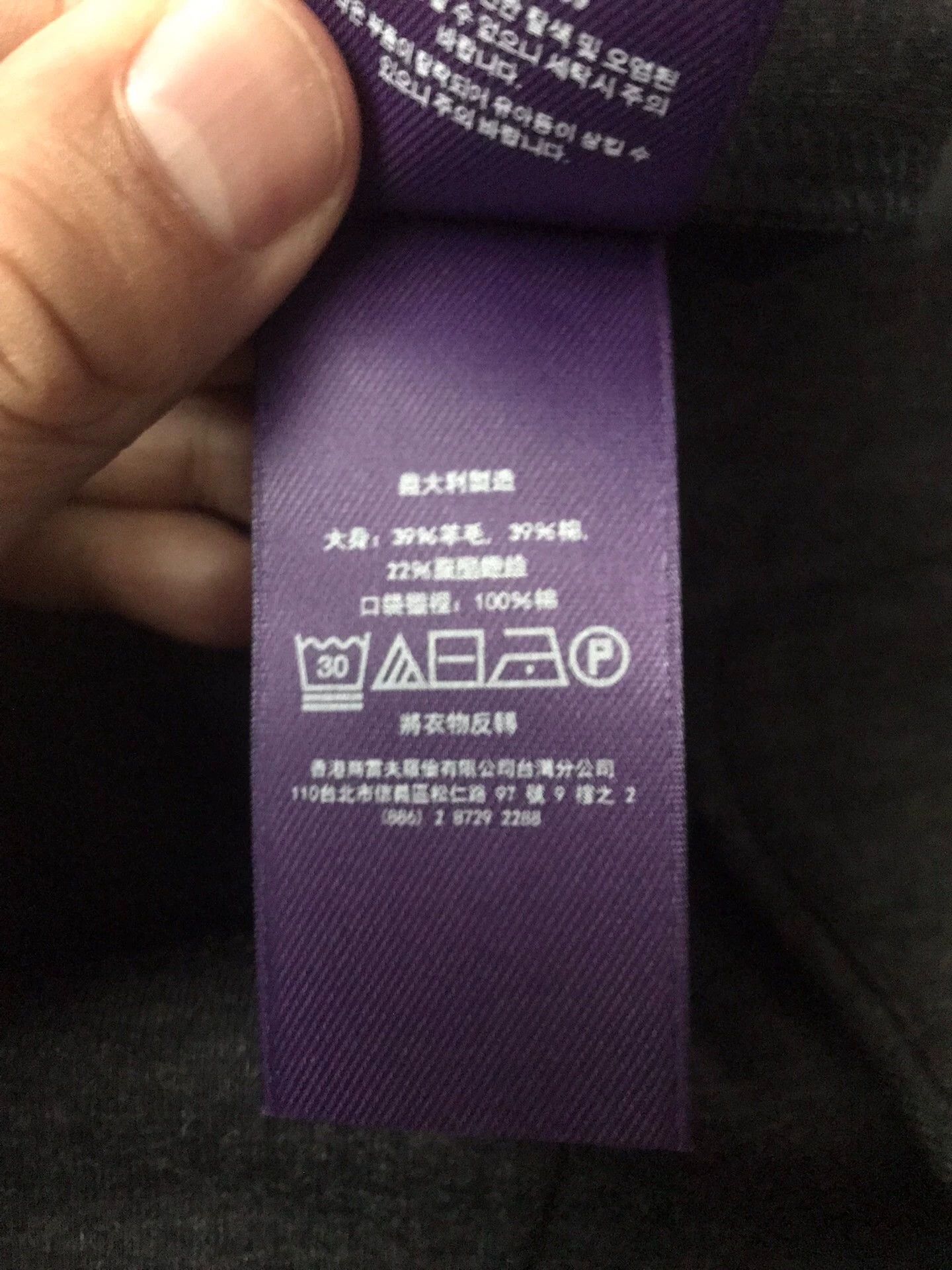 Polo Ralph Lauren RL Purple Label Italian Wool Blend Chinos M Elastic Waist Size US 32 / EU 48 - 5 Thumbnail