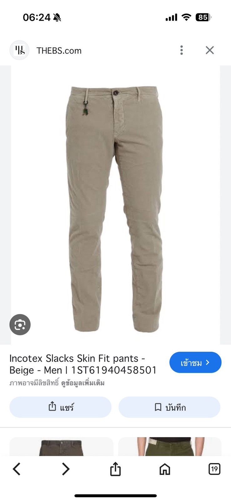 Incotex Incotex trousers Size US 34 / EU 50 - 11 Thumbnail