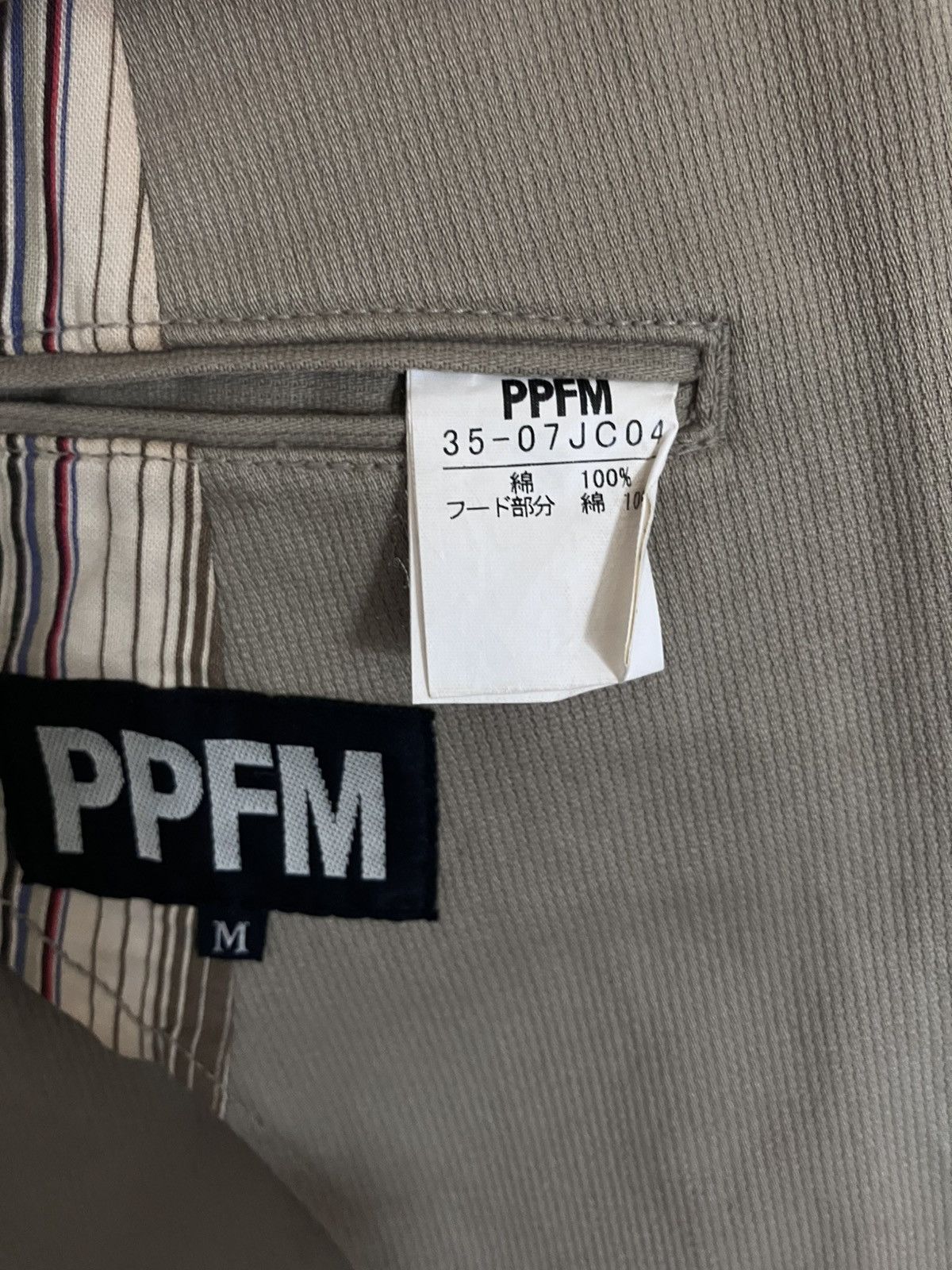 PPFM PPFM Beige Blazer w/ Patterned Plaid Hood Size 46L - 7 Thumbnail