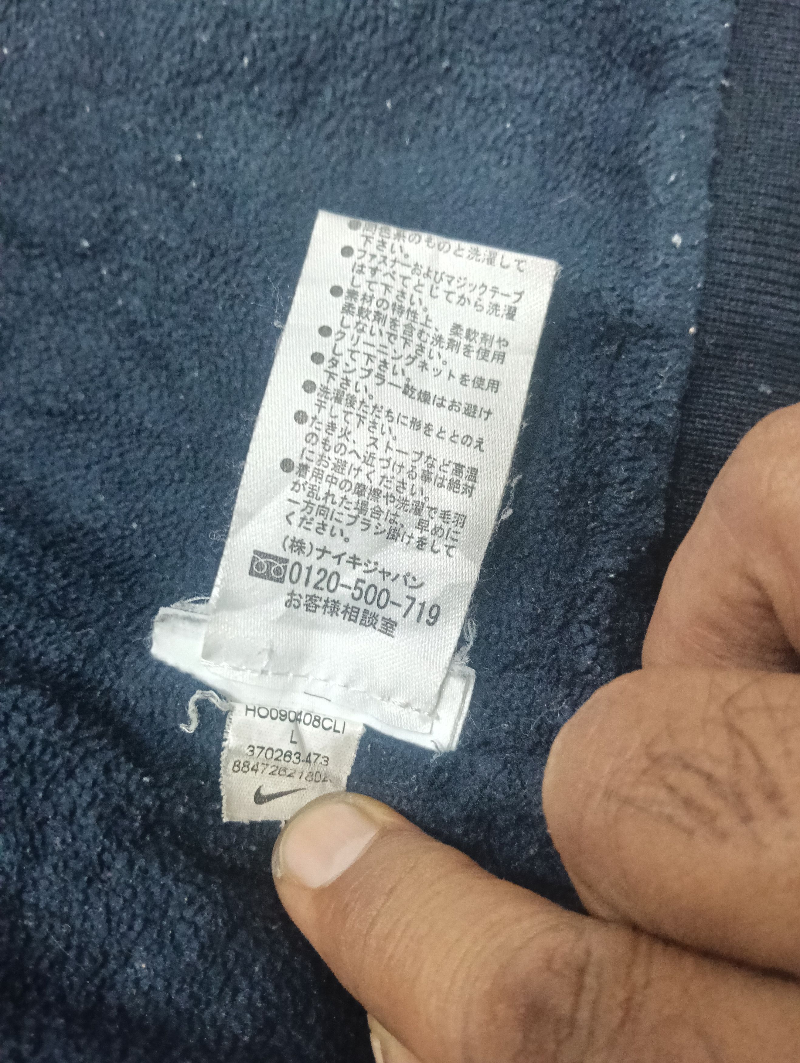 Nike × Nike ACG Nike Fleece Size US L / EU 52-54 / 3 - 11 Thumbnail