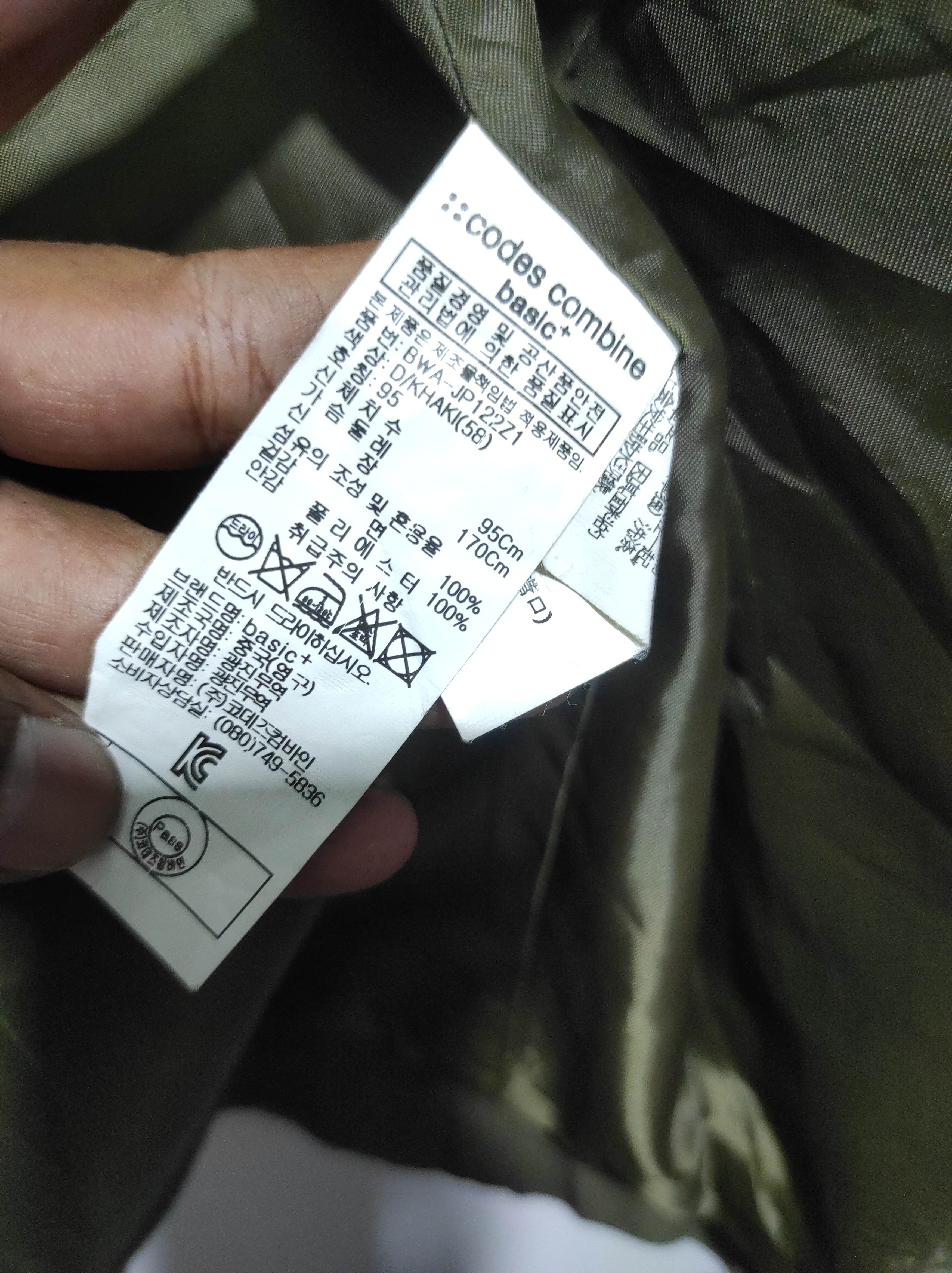 Codes Combine Codes Combine Military Parka Jacket Size US M / EU 48-50 / 2 - 12 Thumbnail