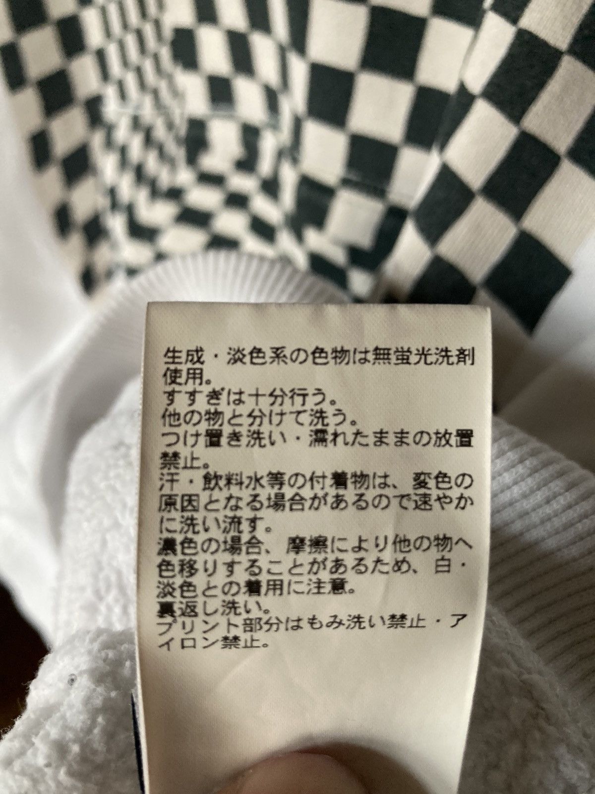 Ambush Design Ambush Check Hoodie White (1/2/3) Size US L / EU 52-54 / 3 - 5 Thumbnail