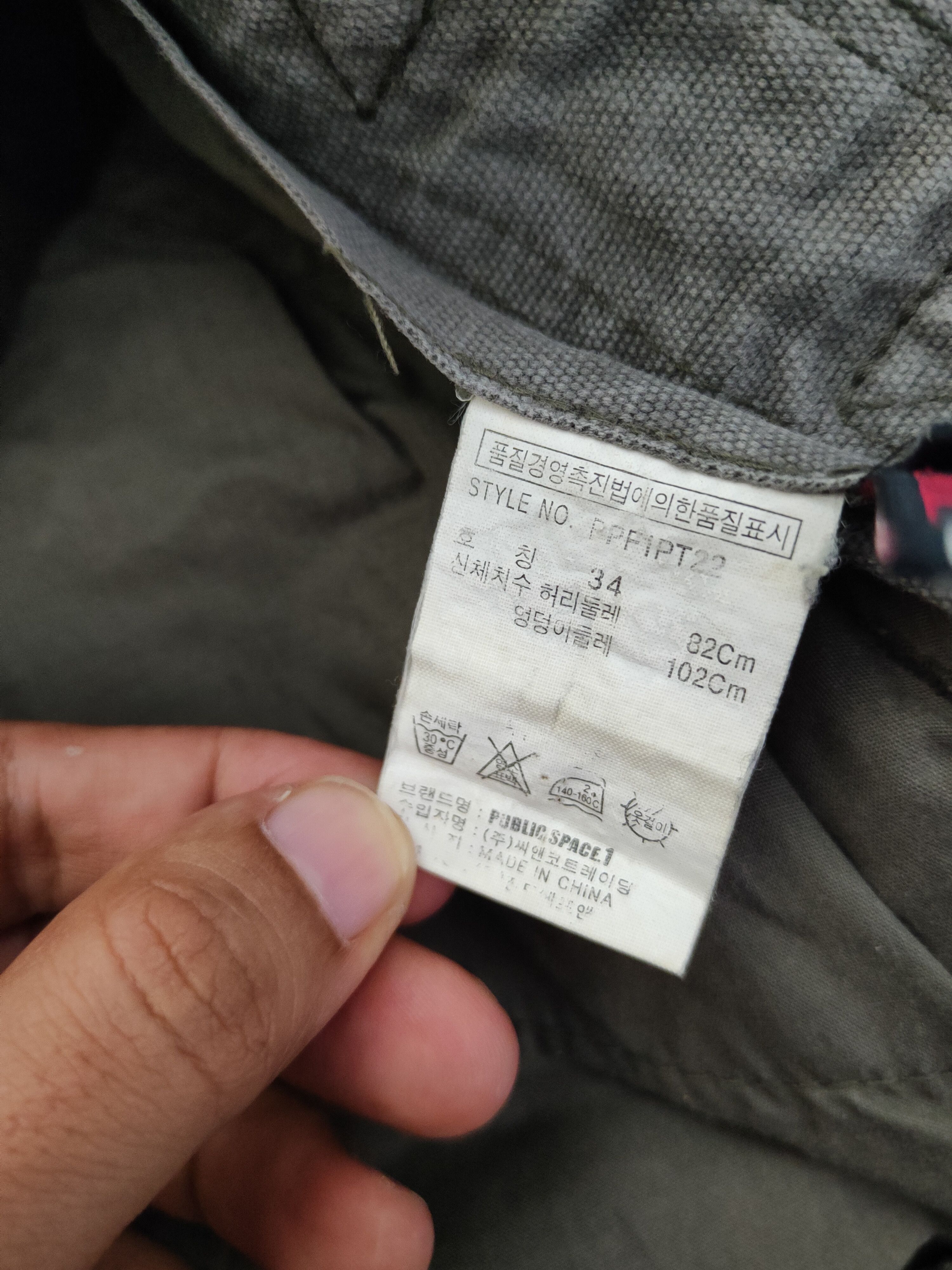 Japanese Brand DL Public Space 1 Olive Multipocket Cargo Pants #1322 Size US 34 / EU 50 - 16 Thumbnail