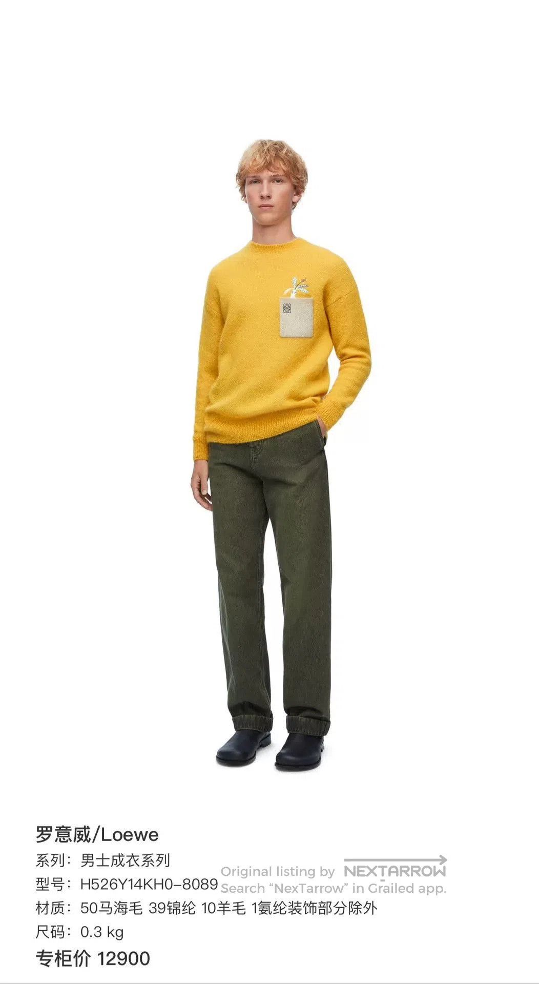 Loewe Loewe 2025 Pocket Embroidery Mohair Sweater. Size M / US 6-8 / IT 42-44 - 8 Thumbnail
