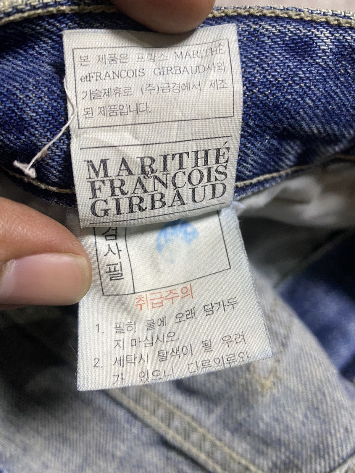 Marithe + Francois Girbaud Marithe Francois Girbaud Jeans Flare Size 26" / US 2 / IT 38 - 9 Thumbnail