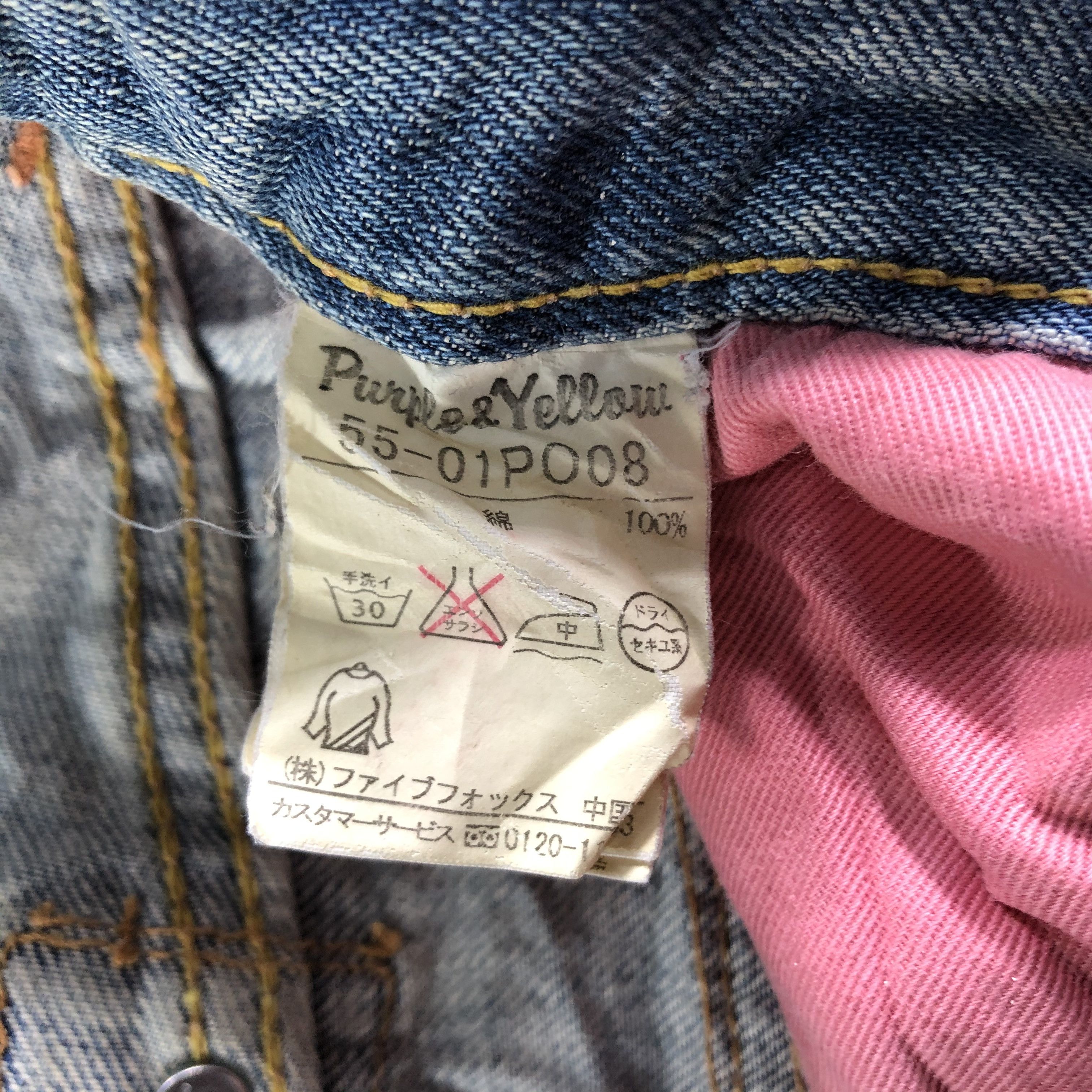 Japanese Brand Vintage Purple & Yellow Redline Jeans-J3846 Size US 32 / EU 48 - 13 Thumbnail
