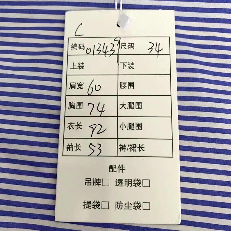 Other Balenciaga size 34 Blue and white lace up striped shirt wi Size XS / US 0-2 / IT 36-38 - 8 Thumbnail