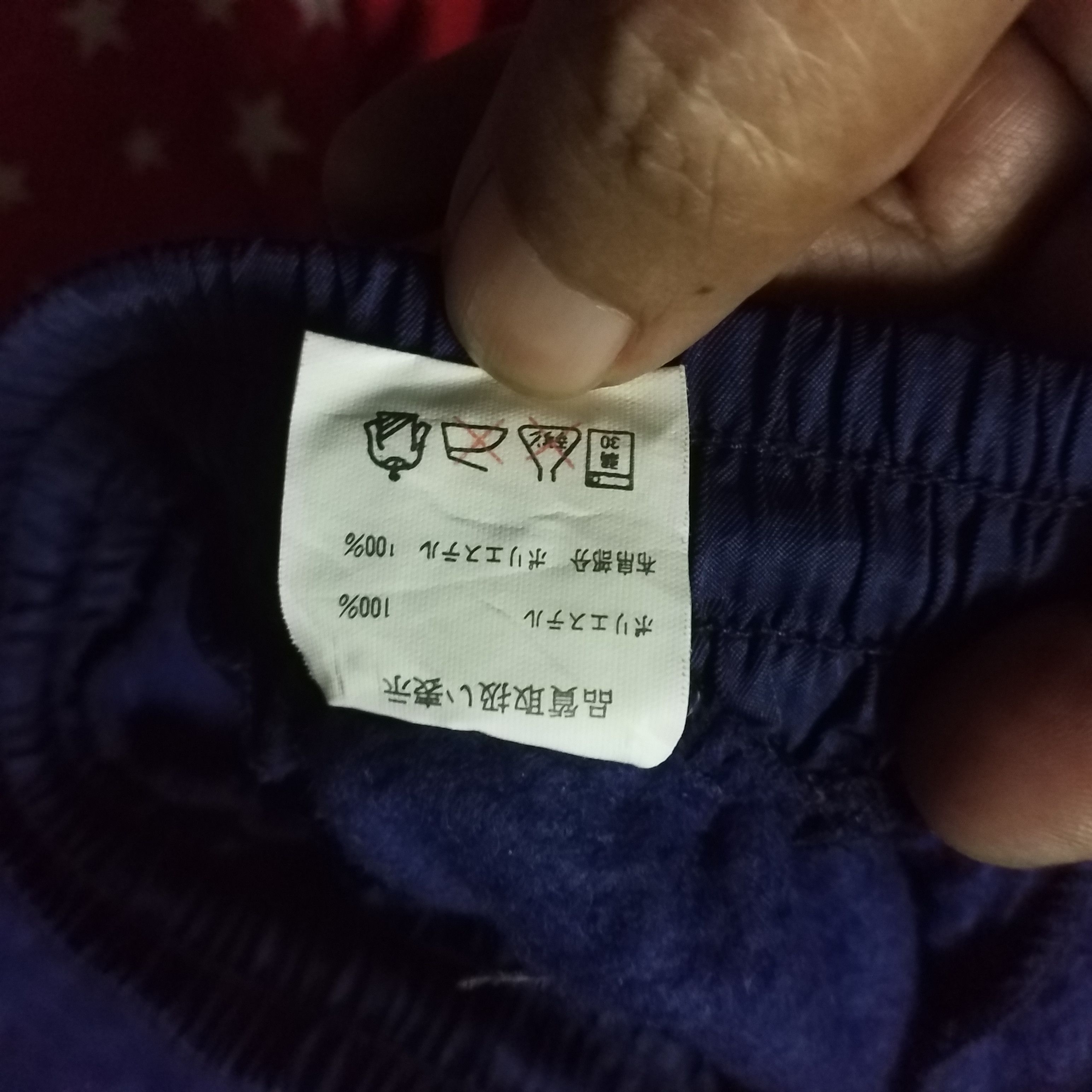 Japanese Brand SWEATPANT JOGGER FLEECE SIZE 30 to 38 Size US 38 / EU 54 - 8 Thumbnail