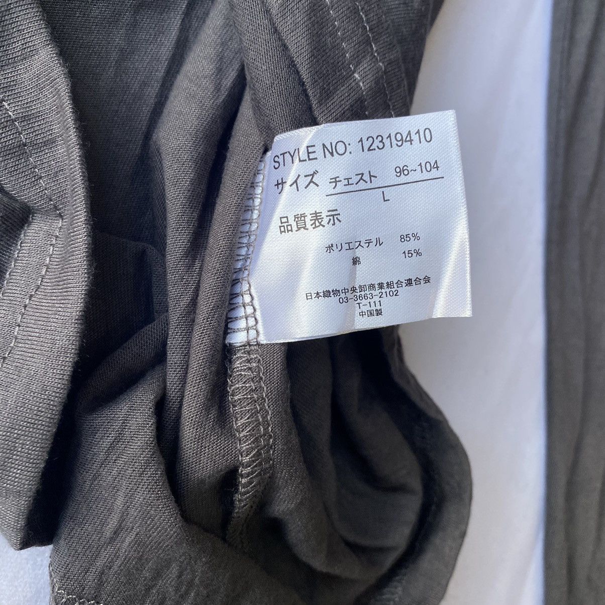 Japanese Brand Japanese Wisdom Poem If6 Style Long Sleeve Size US L / EU 52-54 / 3 - 7 Thumbnail