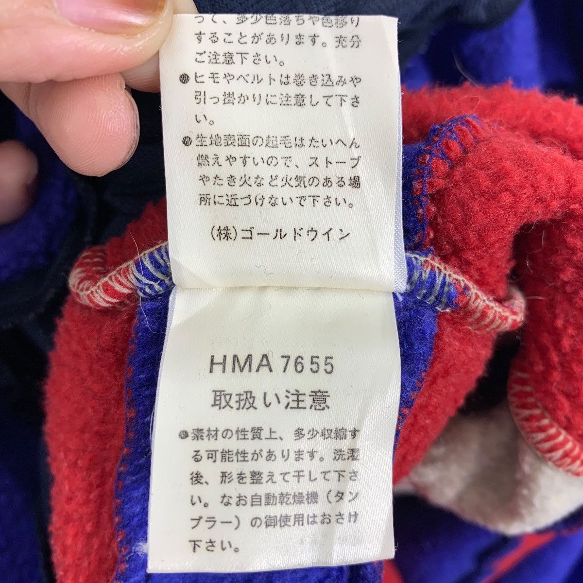 Helly Hansen × Vintage Vintage HELLY HANSEN Outdoor Sportswear Hoodie Pullover Size US L / EU 52-54 / 3 - 9 Thumbnail