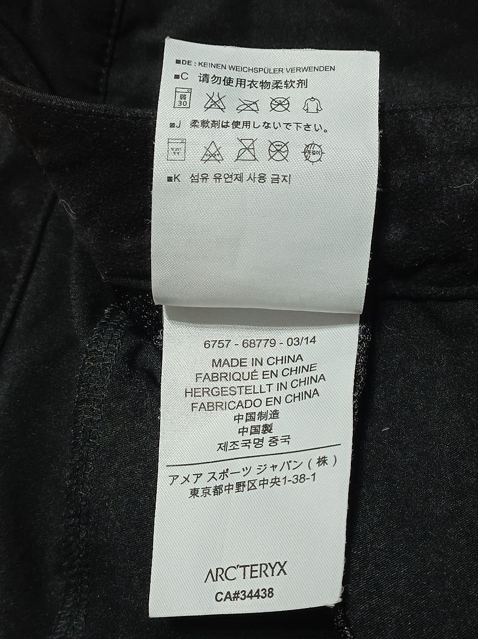 Arc'teryx ARCTERYX Gamma Mens Hiking Pants Black Fleece Lined Size L Size US 36 / EU 52 - 12 Thumbnail