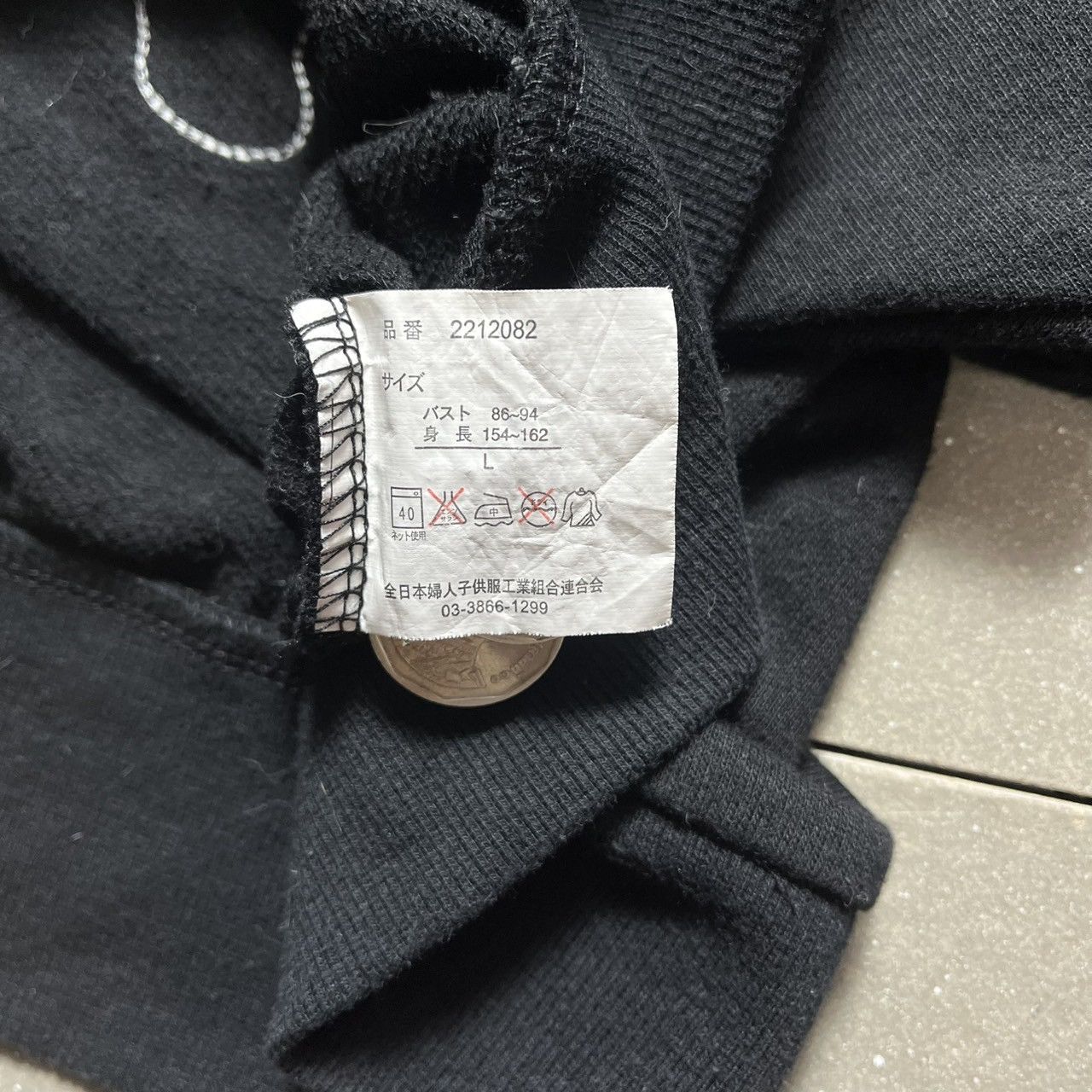 If Six Was Nine × Japanese Brand × Le Grande Bleu (L.G.B.) Conflake Japanese Brand Skulls Leopard Hoodie Sweater Size L / US 10 / IT 46 - 8 Thumbnail