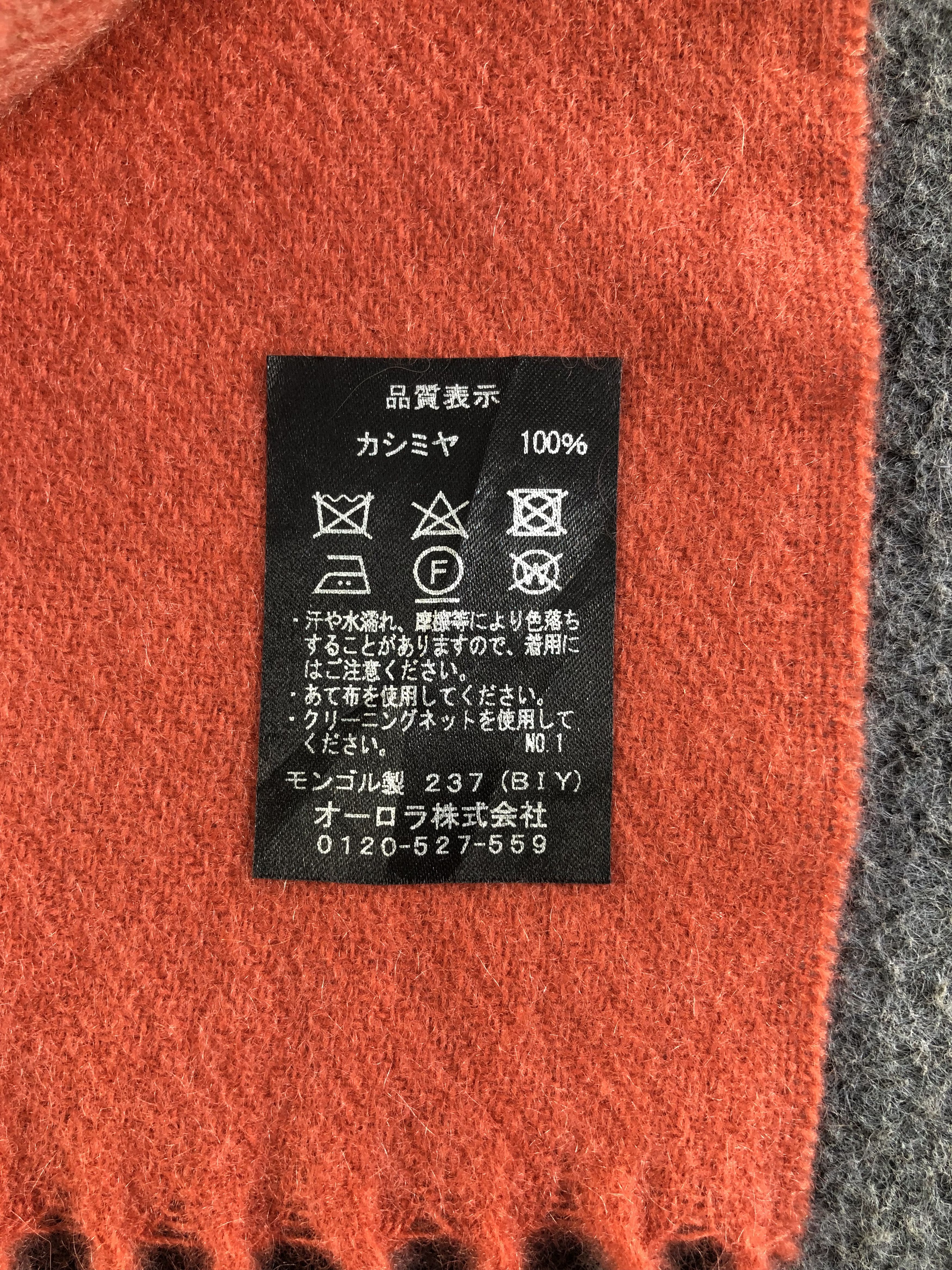 Lanvin Lanvin Cashmere Scarf / Muffler / Neckwear SS1336 Size ONE SIZE - 7 Thumbnail