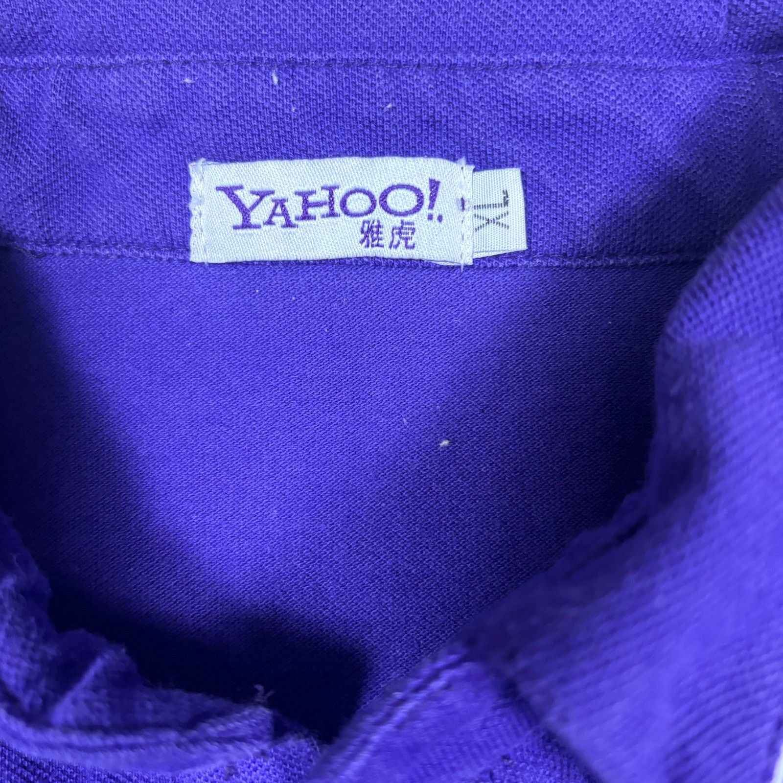 Vintage Vintage 1999 Yahoo China Japan pruple polo mens XL retro 90s Size US XL / EU 56 / 4 - 4 Thumbnail