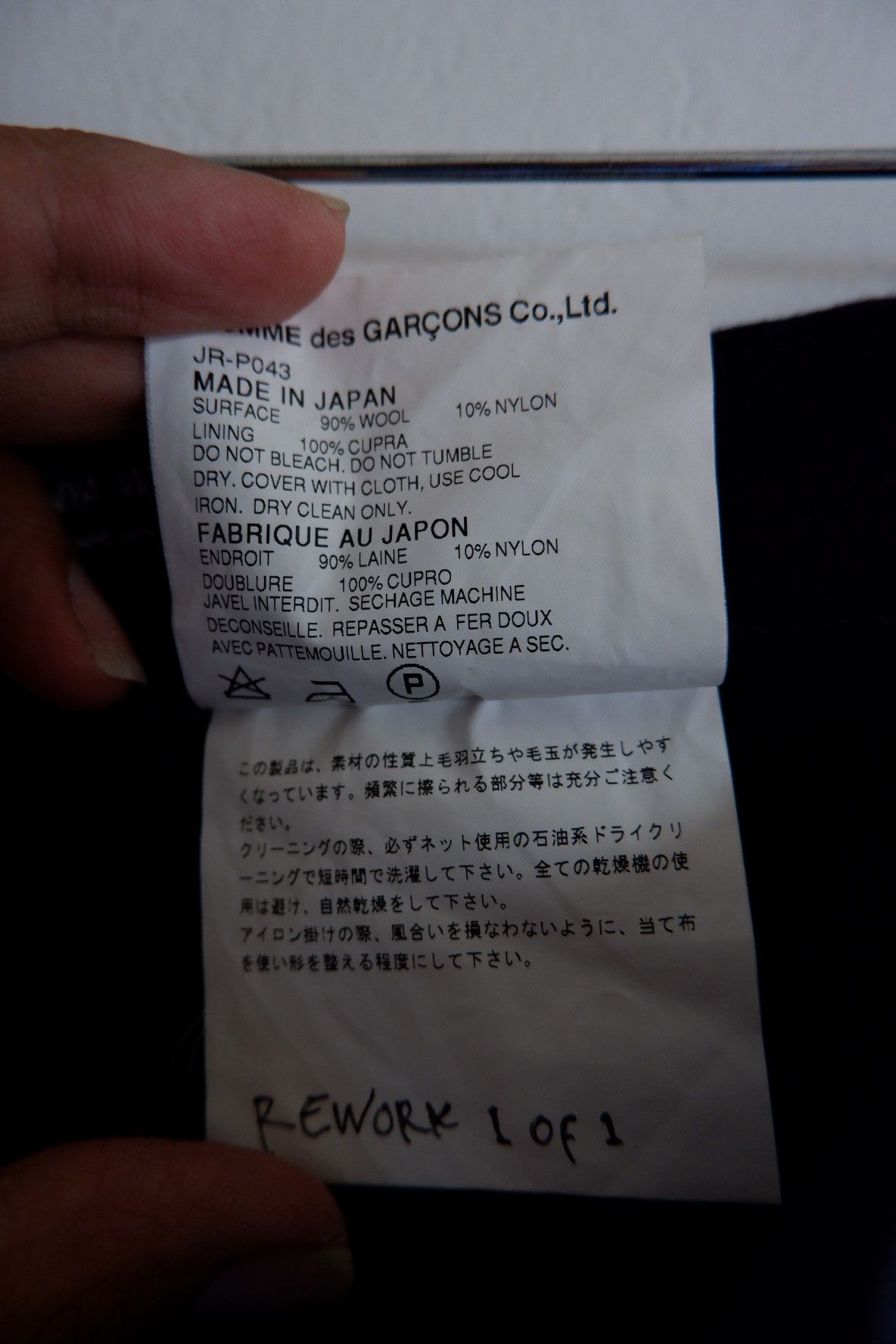 Junya Watanabe Junya Watanabe Comme des Garcons Reworked Wool Short Pants Size 30" / US 8 / IT 44 - 8 Thumbnail
