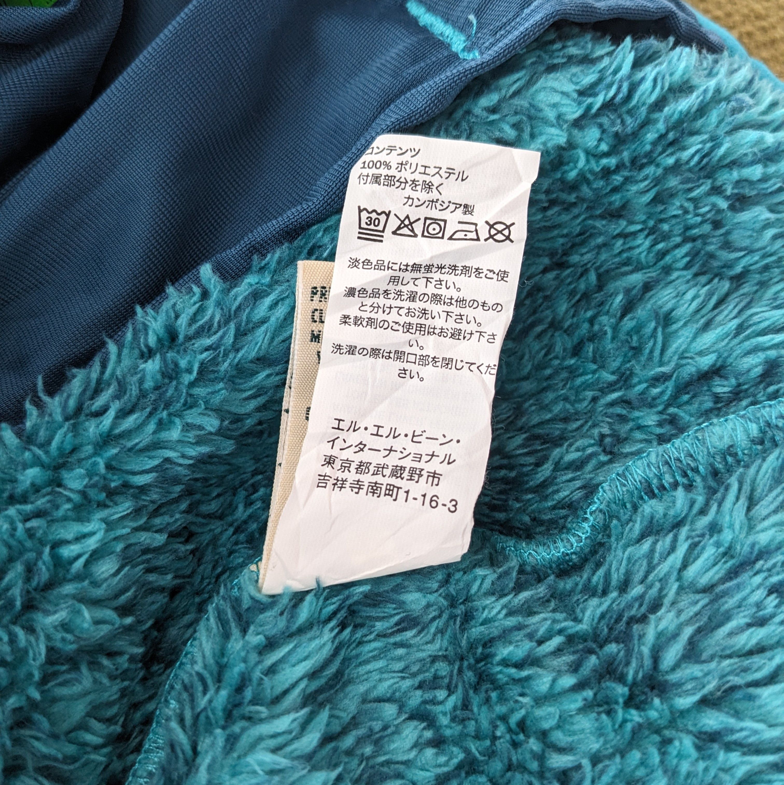 Vintage Vintage L.L. BEAN Outdoor Style Fleece Jacket Size US L / EU 52-54 / 3 - 9 Thumbnail