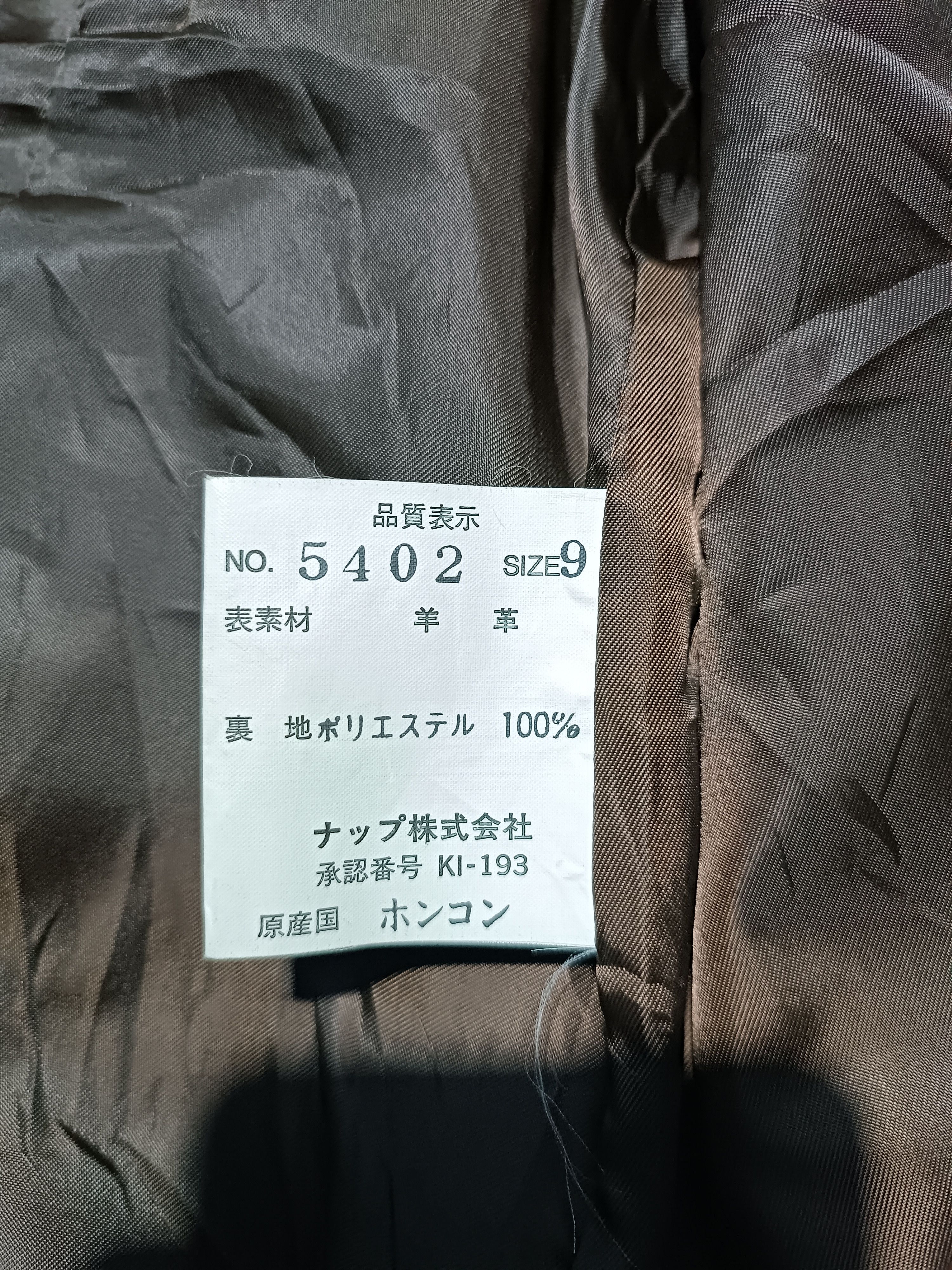 Japanese Brand Vintage Leather Jacket Boxy Coat Size US M / EU 48-50 / 2 - 8 Thumbnail