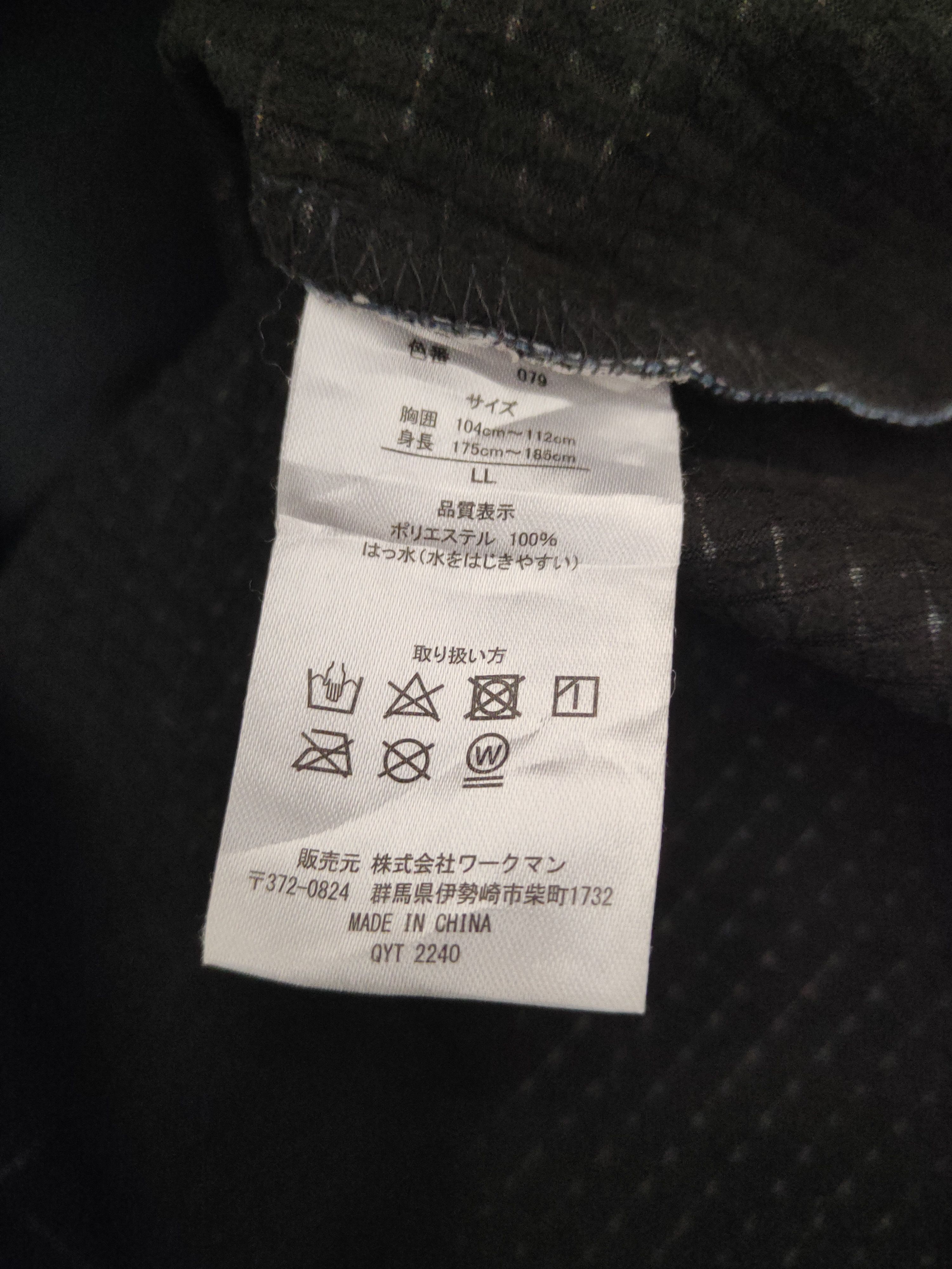 Japanese Brand Find Out Blue Nylon Sportswear Hoodie Sweaters #W2253 Size US L / EU 52-54 / 3 - 11 Thumbnail