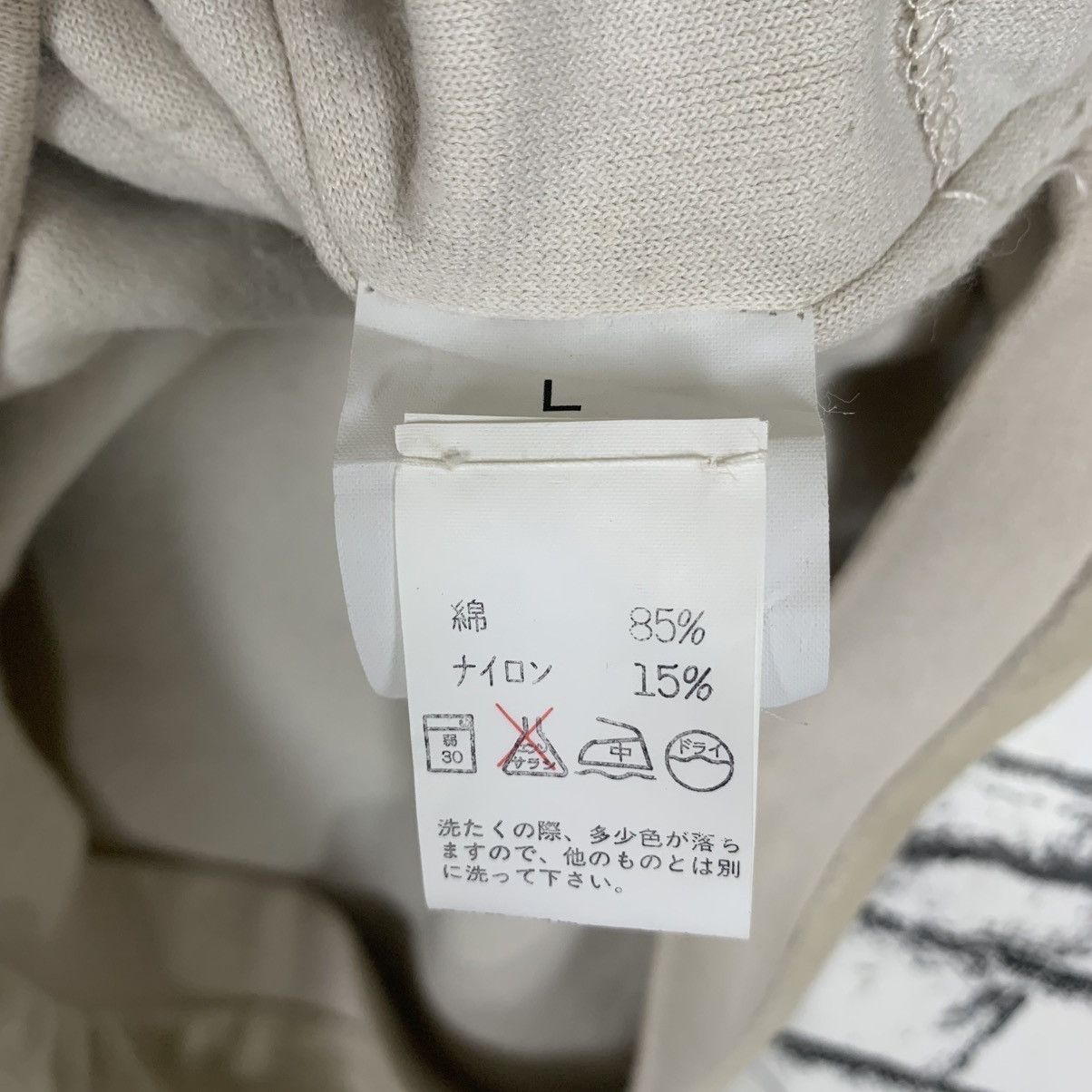 Designer × Sonia Rykiel × Vintage Vintage Sonia Rykiel Sweatshirt Size L / US 10 / IT 46 - 12 Thumbnail