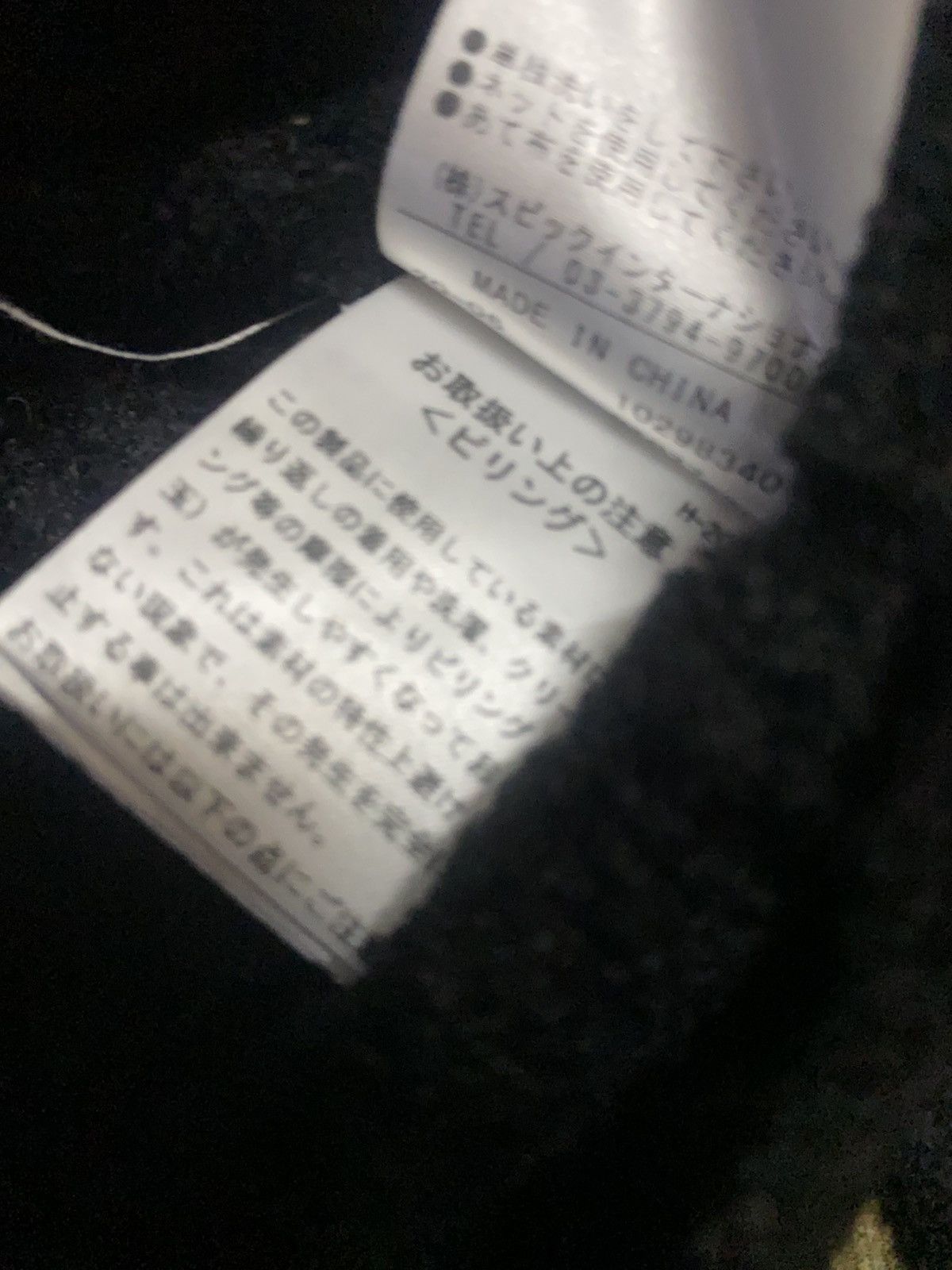 Tornado Mart Zero by Tornado Mart longsleeve knitwear style Size US L / EU 52-54 / 3 - 4 Thumbnail