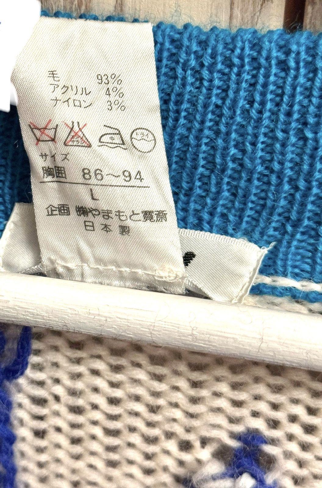Kansai Yamamoto vintage oversized cardigan L