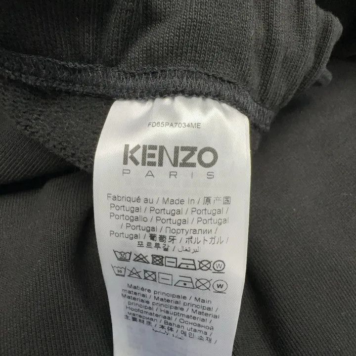 Kenzo Kenzo FW22 Black Logo Knit Joggers for Men -2507 Size US 34 / EU 50 - 4 Thumbnail