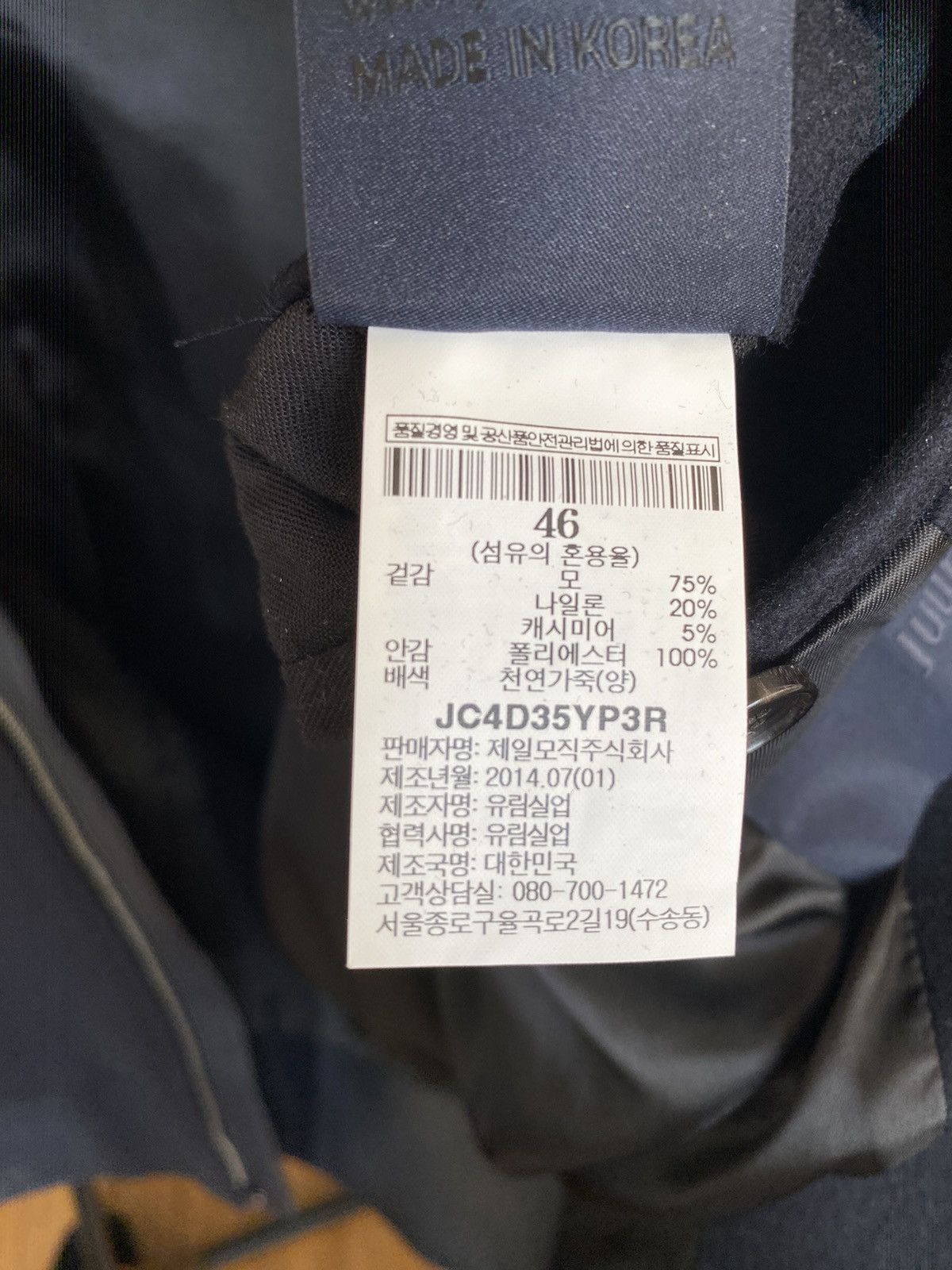 Juun.J JUUN.J - Wool Blend Bomber - 2015 Size US S / EU 44-46 / 1 - 16 Thumbnail