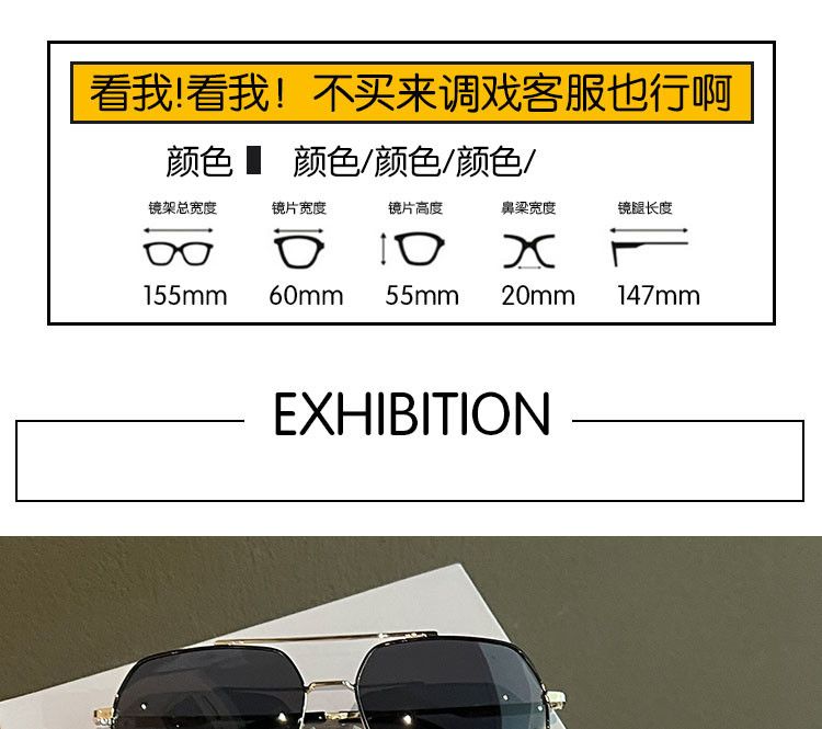 VIBE New Trend Street ins style custom avant-garde sunglasses Size ONE SIZE - 6 Thumbnail
