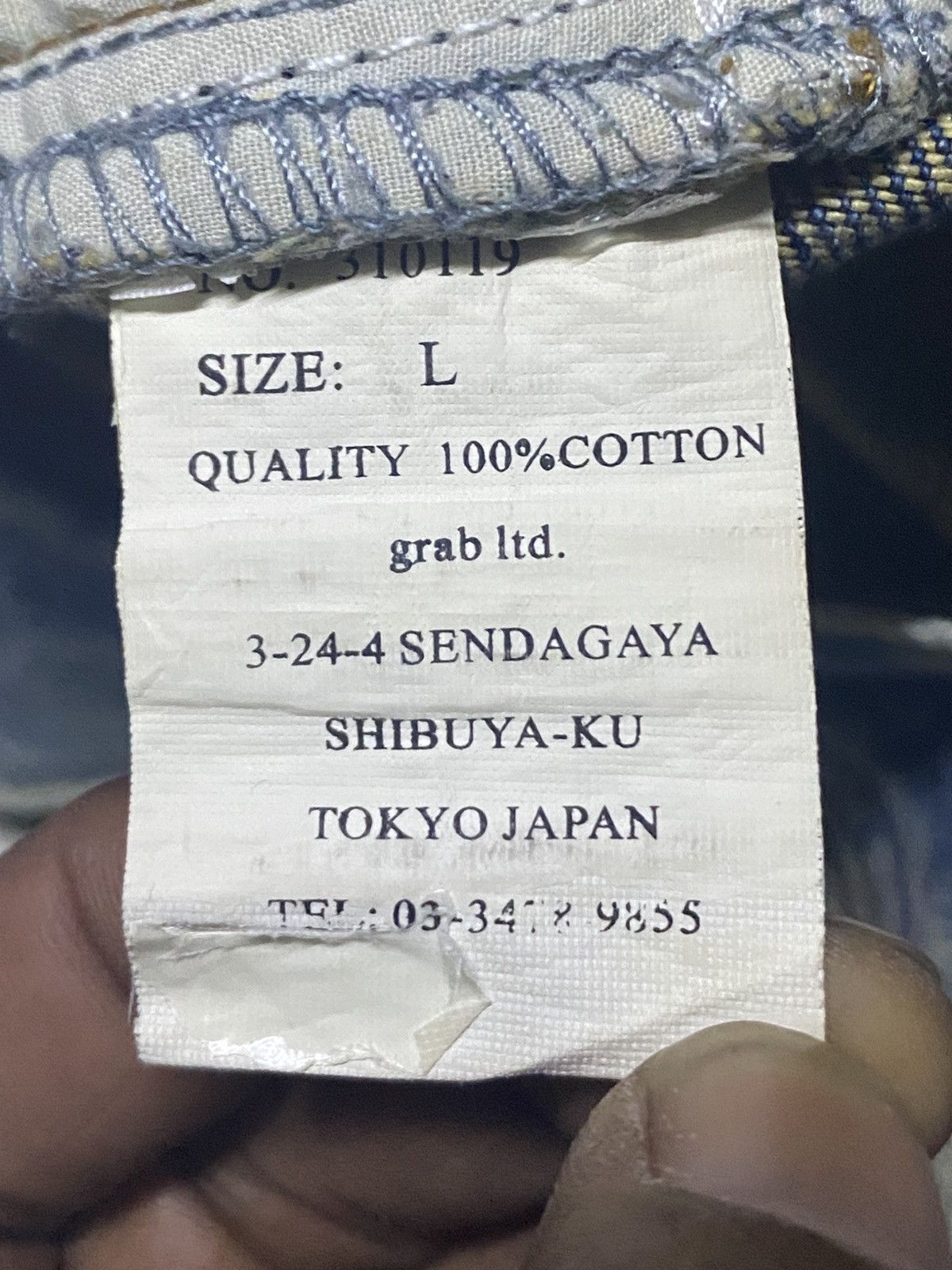 Number (N)ine Vintage Japanese Brand Midas Mud Wash Baggy Wide Leg Size US 32 / EU 48 - 21 Thumbnail