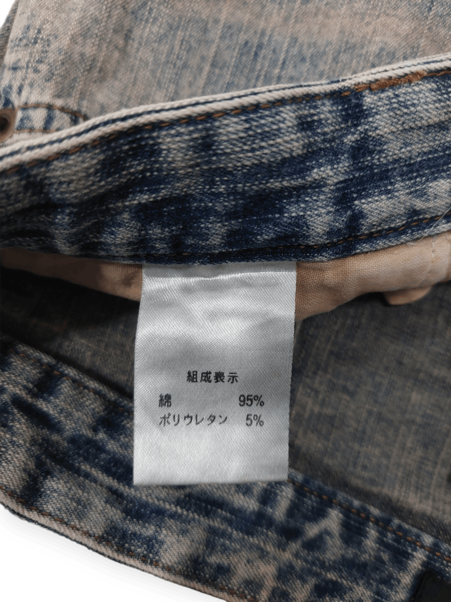 Japanese Brand Livre Claire Baggy Star Patched Denim Size US 27 - 14 Thumbnail