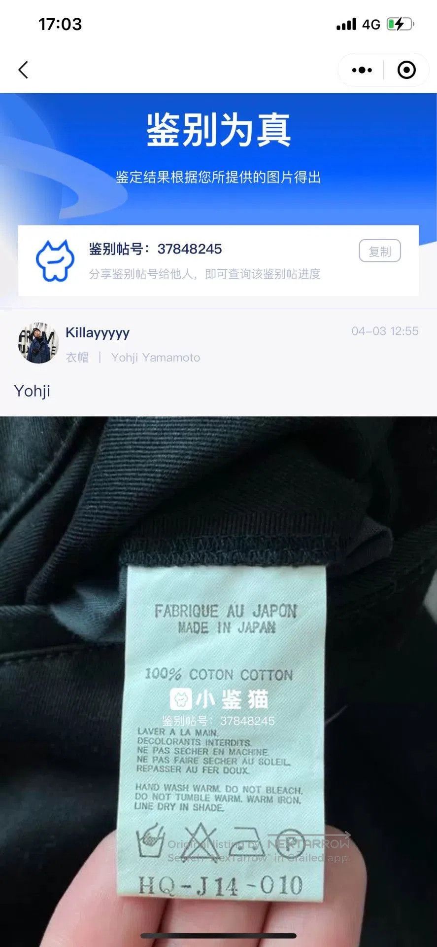 Yohji Yamamoto vintage yohji yamamoto black blazer coat. Size US S / EU 44-46 / 1 - 9 Thumbnail