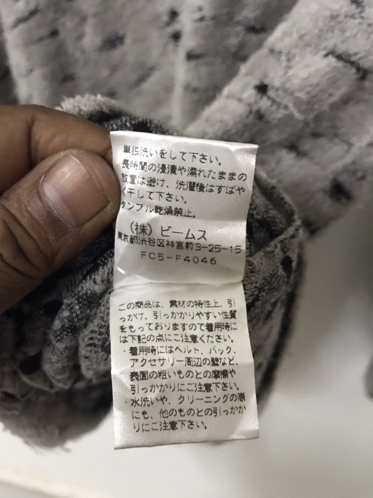 Beams Plus × Seditionaries × Vintage Vintage beams japan punk distressed style Size US M / EU 48-50 / 2 - 11 Thumbnail