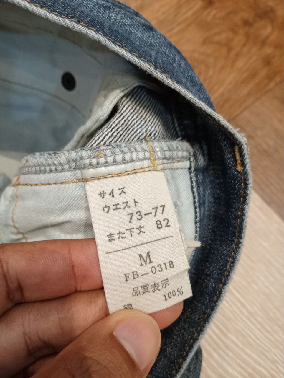 Japanese Brand JAPANESE BARTACK'S 4 POCKET DENIM PANTS - SIZE M Size US 32 / EU 48 - 7 Thumbnail