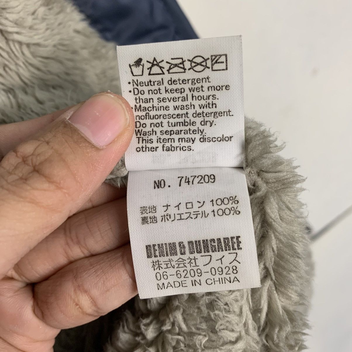 Japanese Brand Denim & Dungaree Hooded Parka Size US S / EU 44-46 / 1 - 18 Thumbnail
