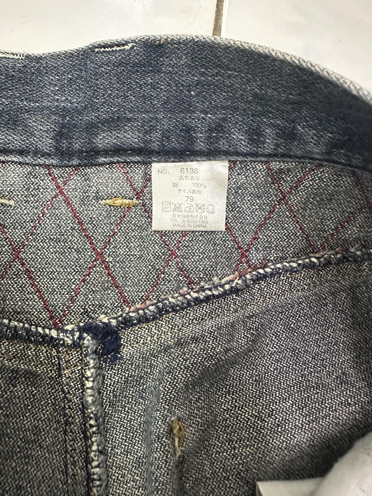 Japanese Brand × Vintage Vintage Japanese Souvenir Fish Koi Jeans Size US 31 - 9 Thumbnail