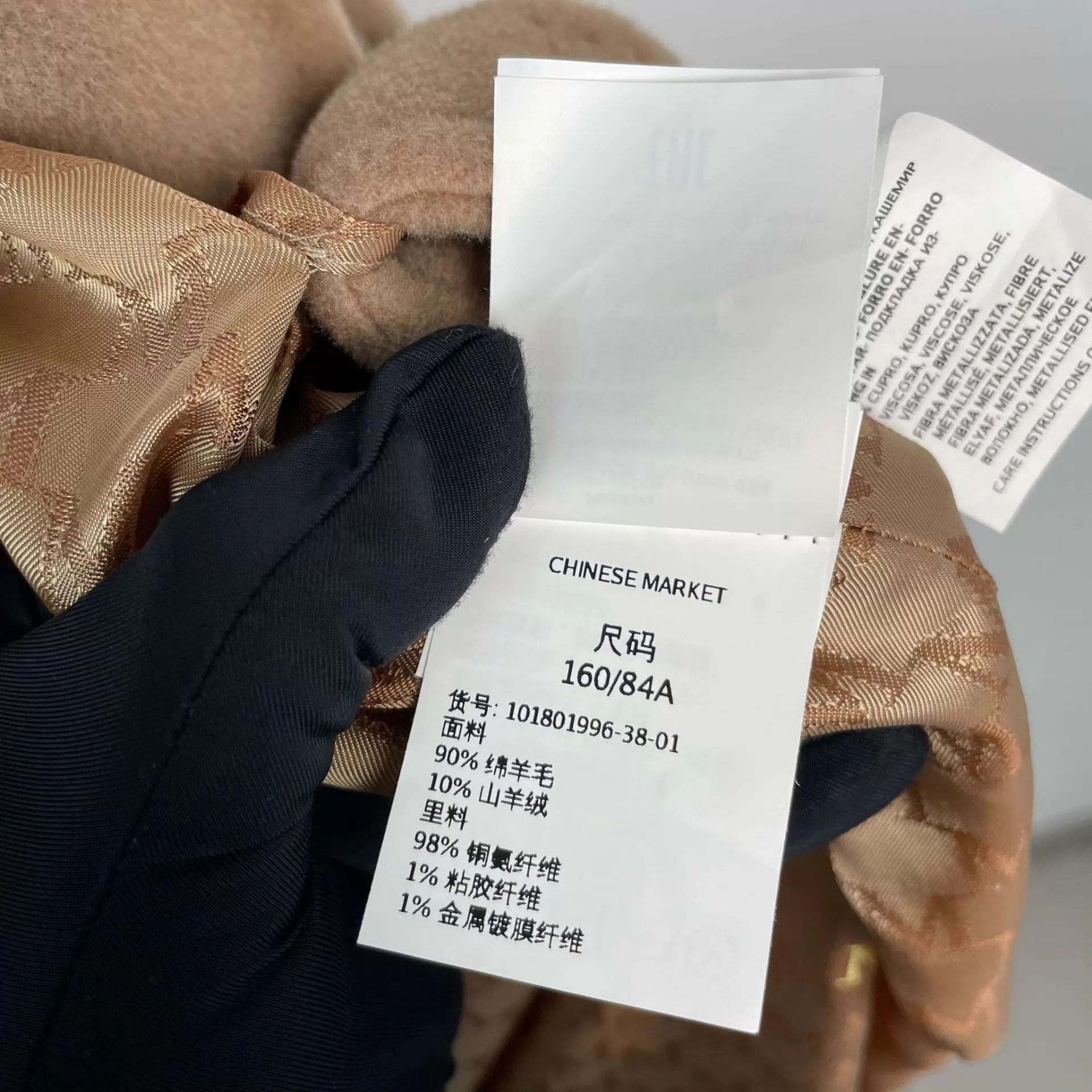Max Mara MaxMara 101801 Camel Overcoat 34 Size XS / US 0-2 / IT 36-38 - 7 Thumbnail