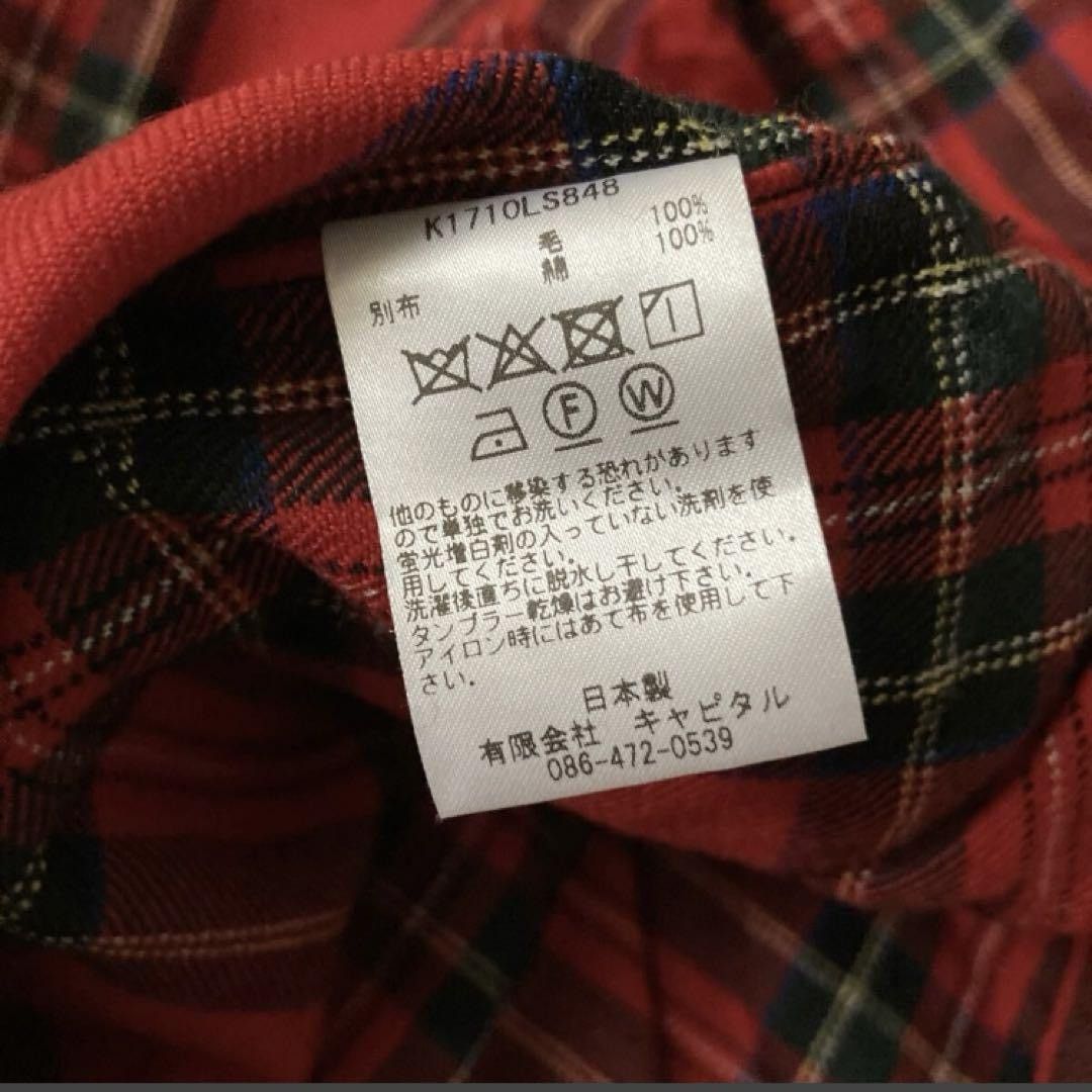 Kapital Haori Shirt Size US L / EU 52-54 / 3 - 7 Thumbnail