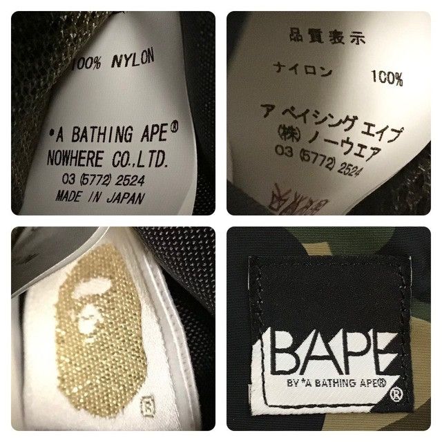 Bape × Nigo BAPE Hand bag pouch 1st camo green a bathing ape NIGO Size ONE SIZE - 10 Thumbnail