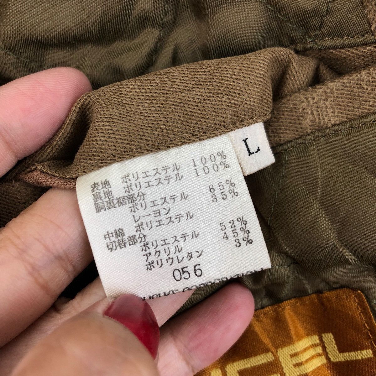 Lancel LANCEL Brown Outdoor Hunting Suede Panels JAPAN Heavy Coat Size US L / EU 52-54 / 3 - 10 Thumbnail