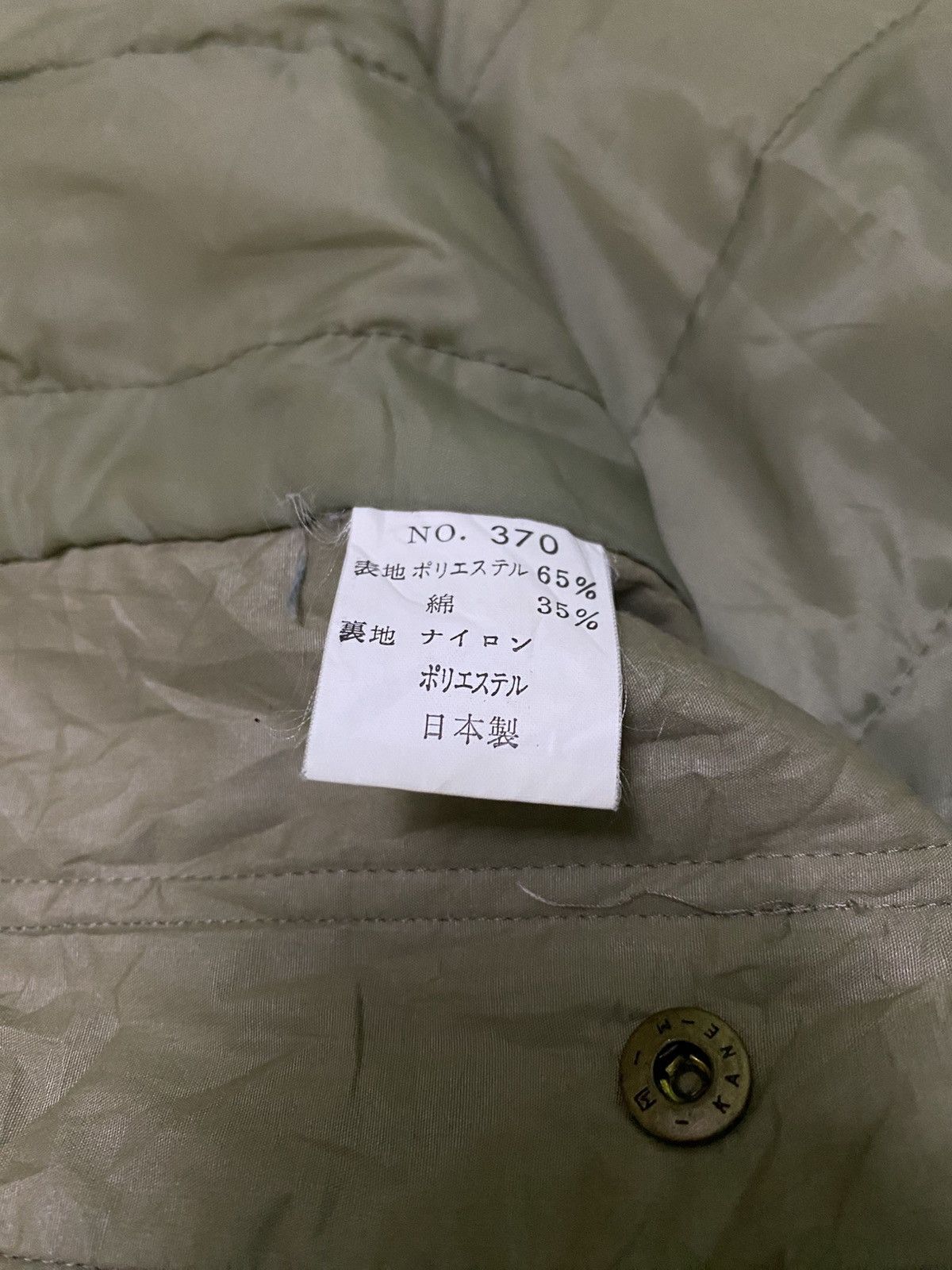 Japanese Brand DESK WINTER WARM JACKET Size US XL / EU 56 / 4 - 11 Thumbnail