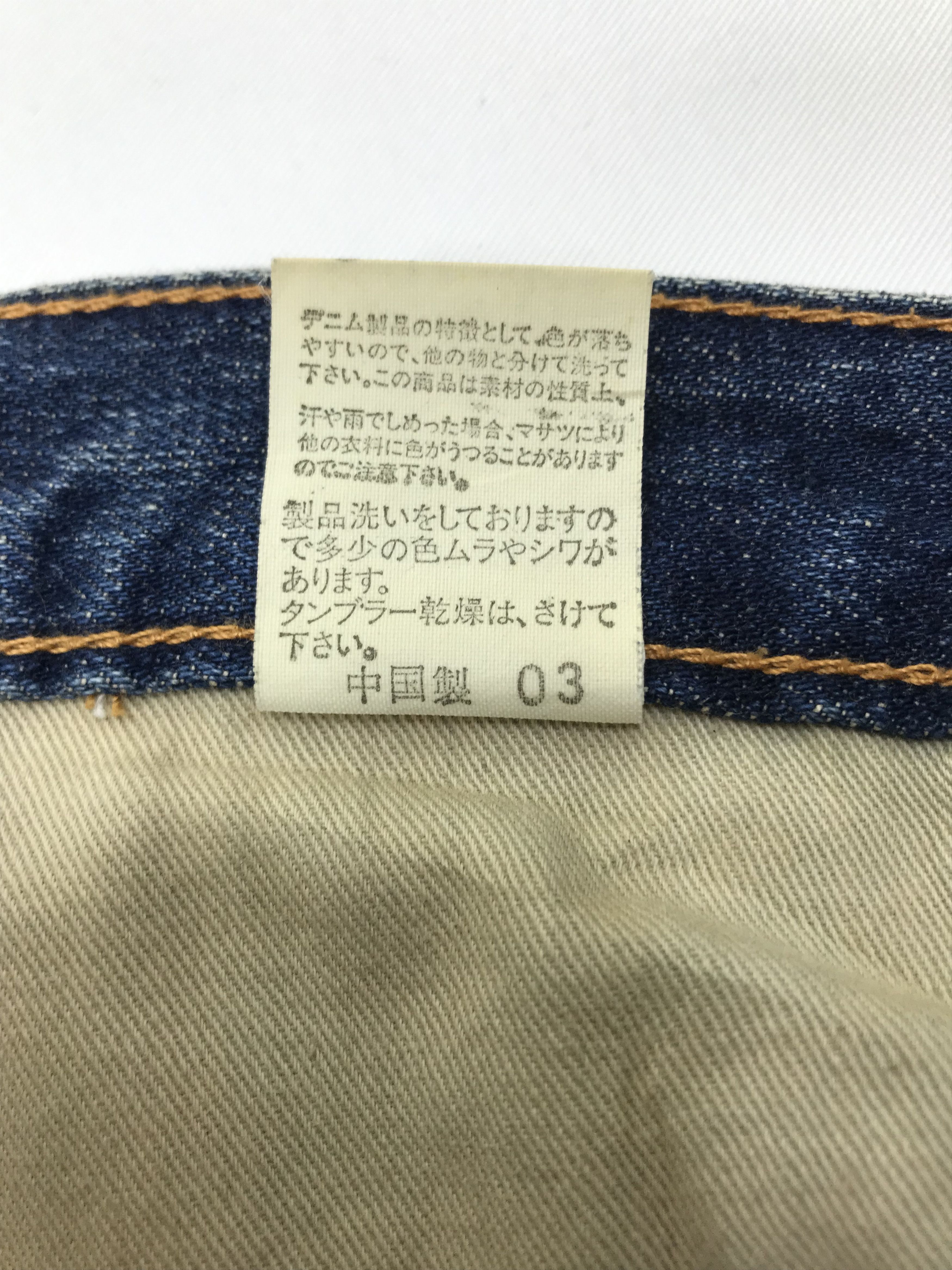 semanticdesign Vintage Semantic Design Paint Splatter Jeans Size US 30 / EU 46 - 10 Thumbnail