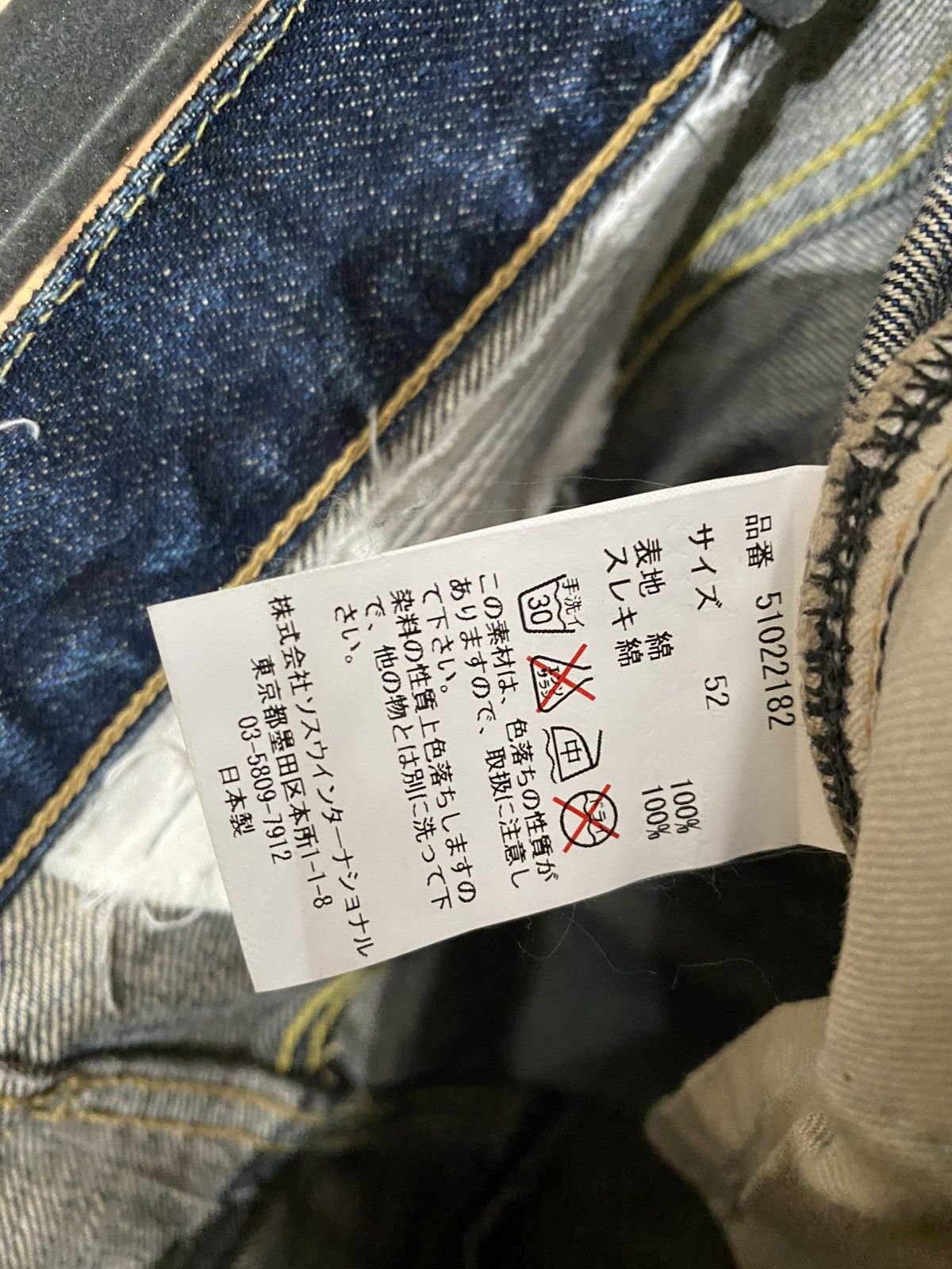 Maison MIHARA YASUHIRO $648 SELVEDGE DENIM RED LINE MIHARA YASUHIRO JEANS JAPANESE Size US 36 / EU 52 - 8 Thumbnail